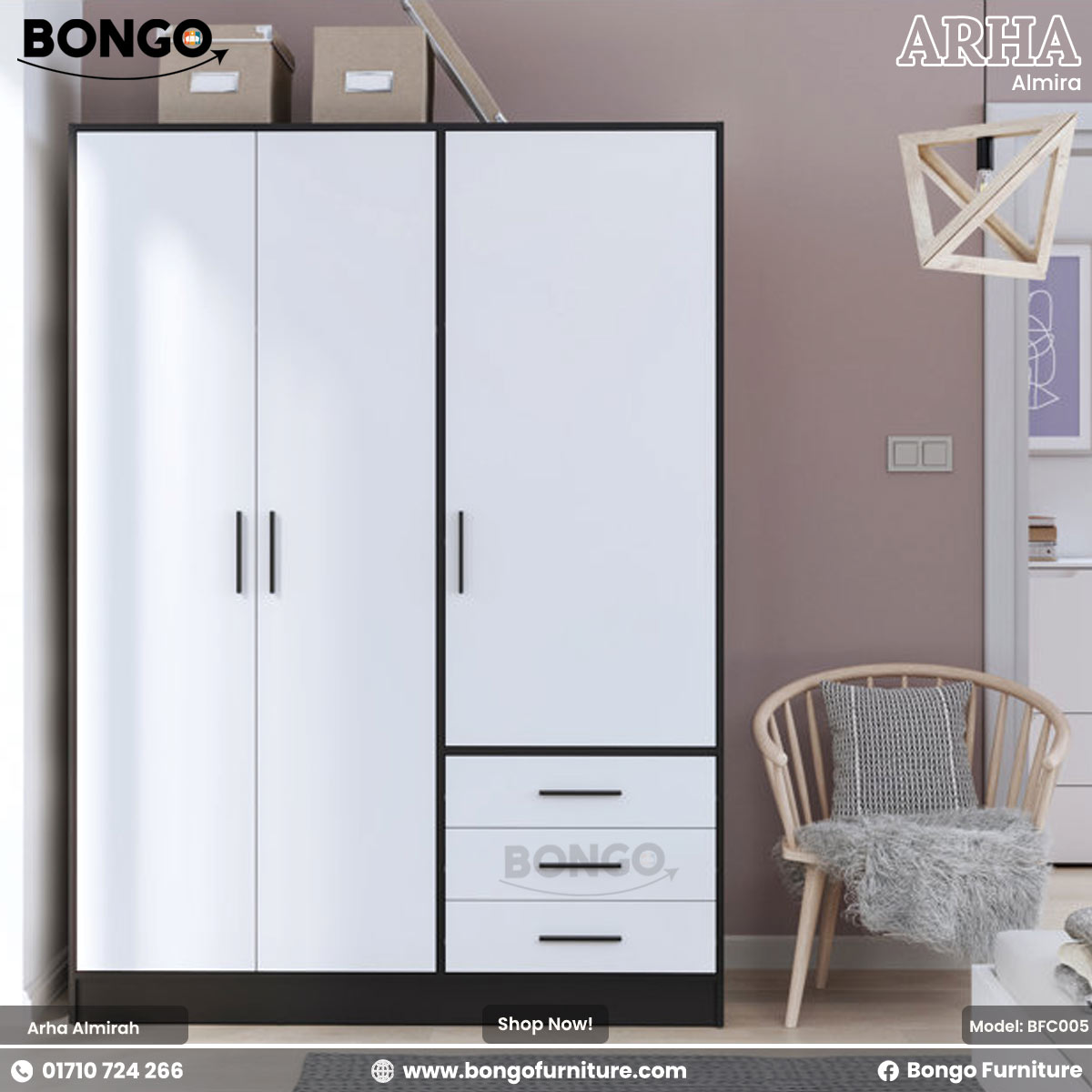White wardrobe with drawers and 'Bongo' branding in a room setting.