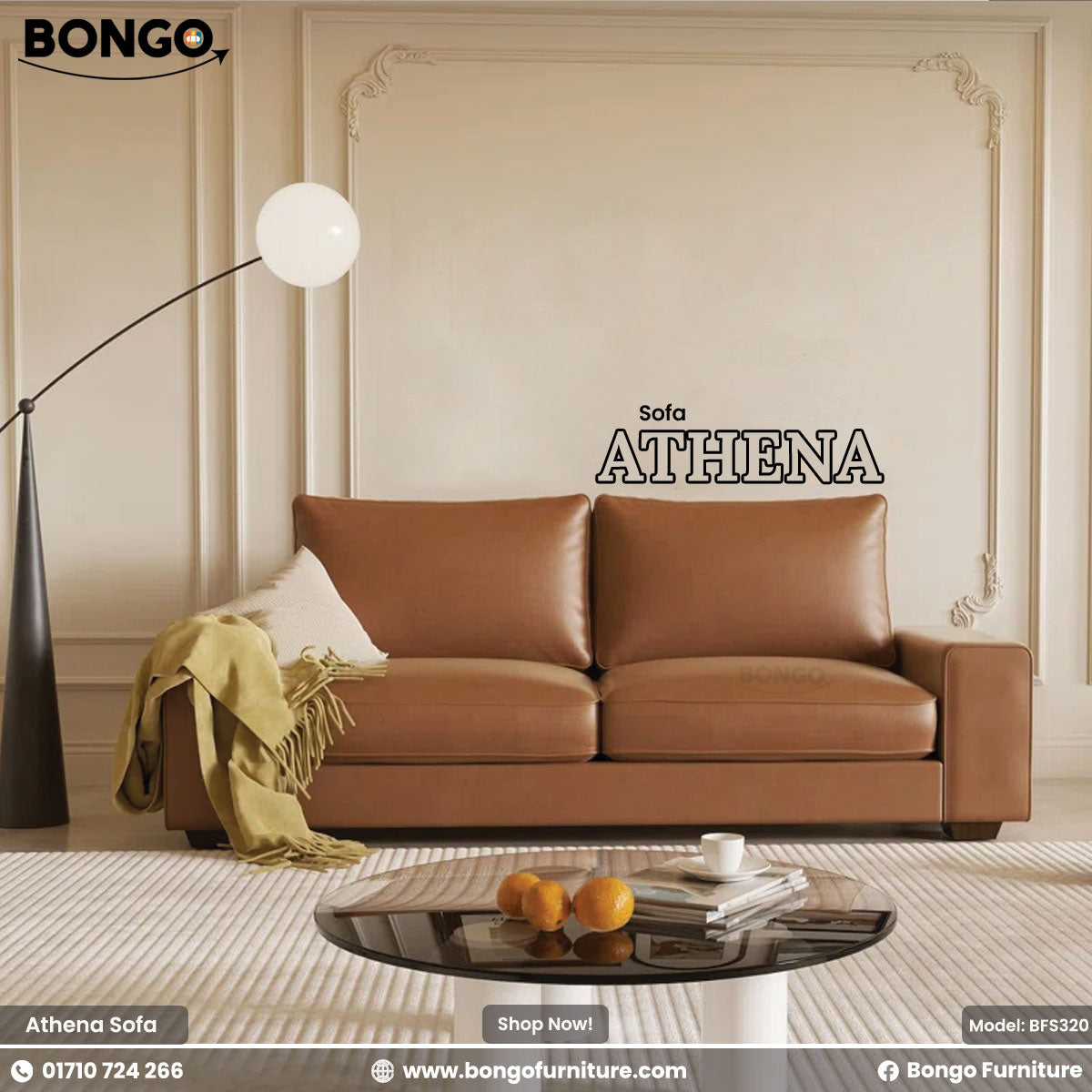 Brown sofa named 'Athena' in a living room setting with decorative elements.