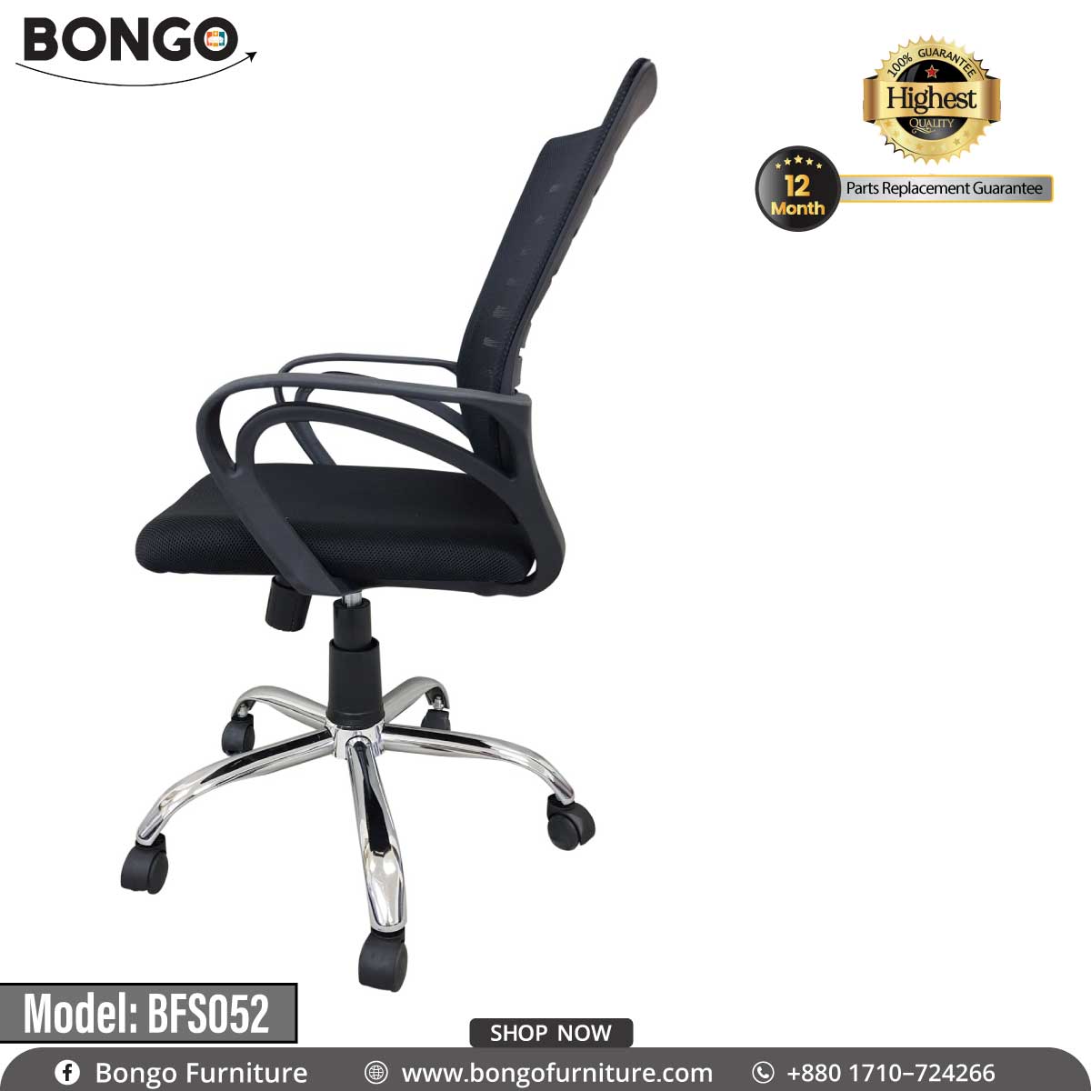 A Black office chair with a black frame and a five-point wheeled base, model BFS052, with the Bongo Furniture logo and 'High-Rise' label displayed.