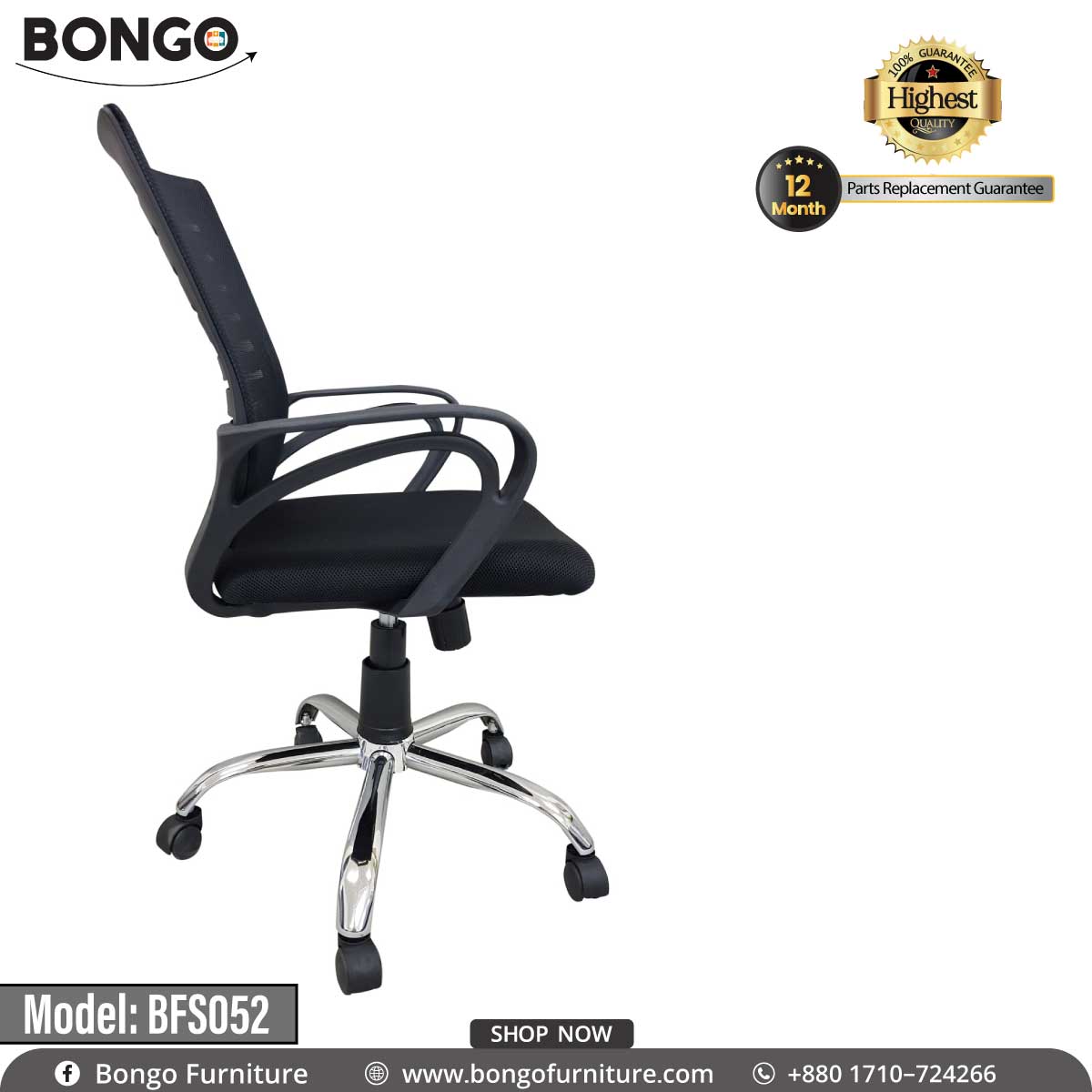 A Black office chair with a black frame and a five-point wheeled base, model BFS052, with the Bongo Furniture logo and 'High-Rise' label displayed.