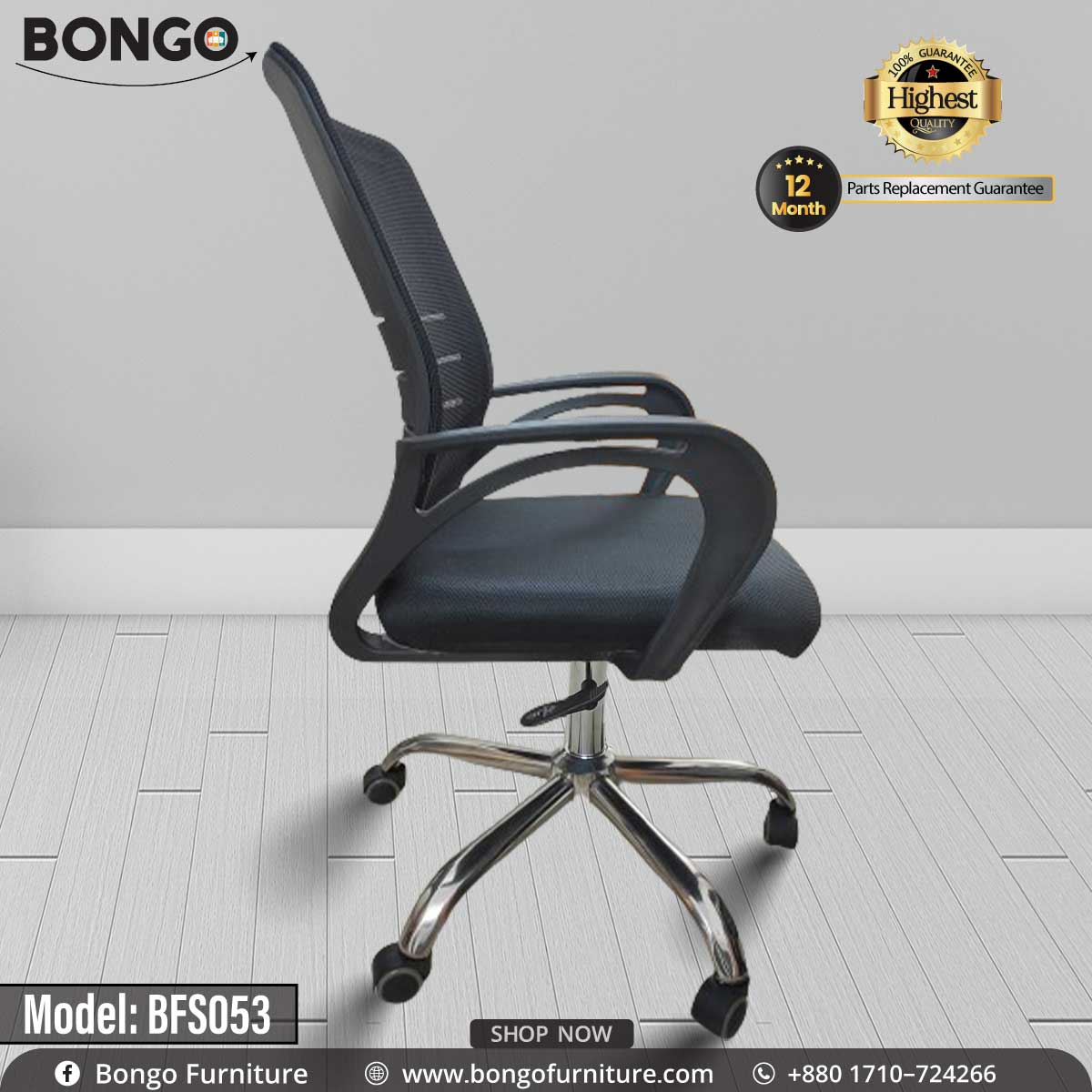 A black office chair with a chrome base and adjustable height settings, model BFS053, on a floor background.