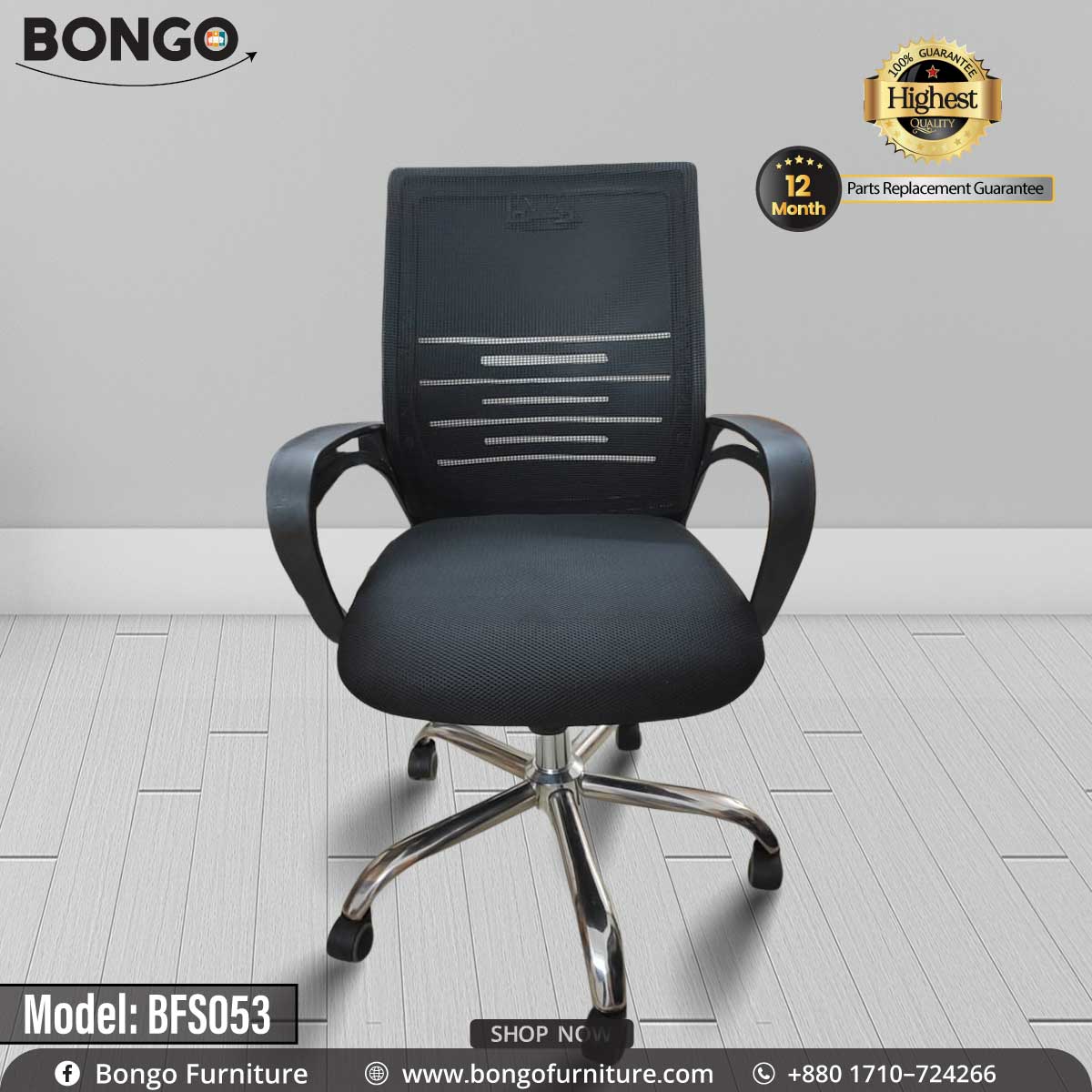 A black office chair with a chrome base and adjustable height settings, model BFS053, on a floor background.