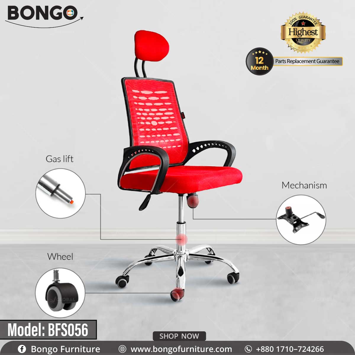 Apollo Chair - BFS056.