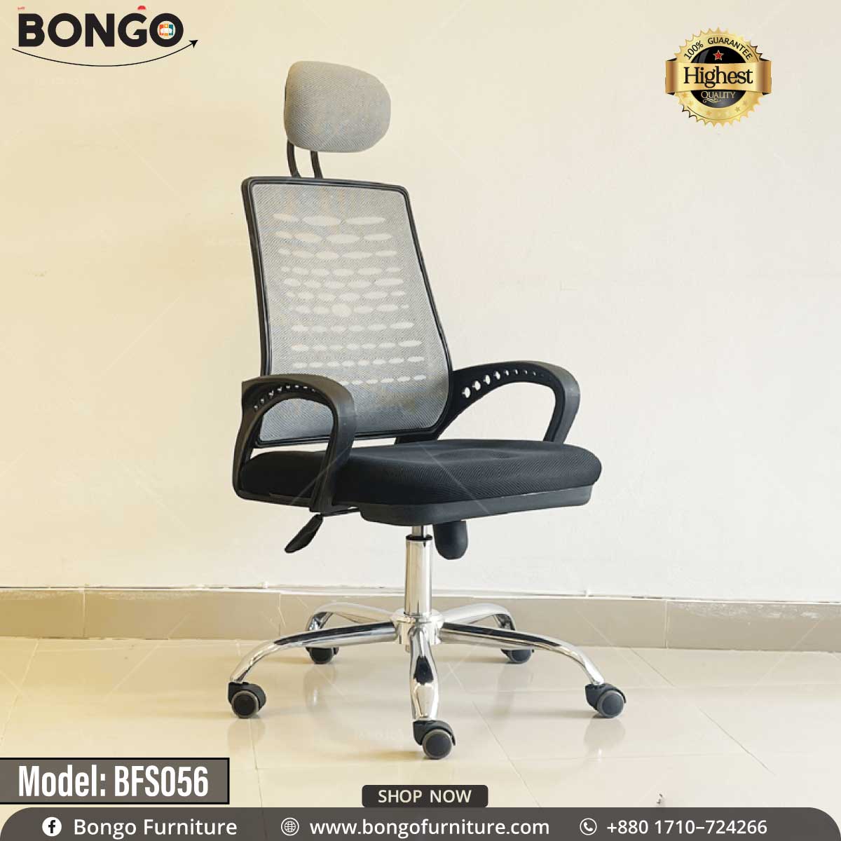 Apollo Chair - BFS056.