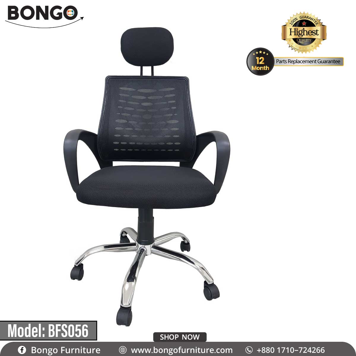 Apollo Chair - BFS056.