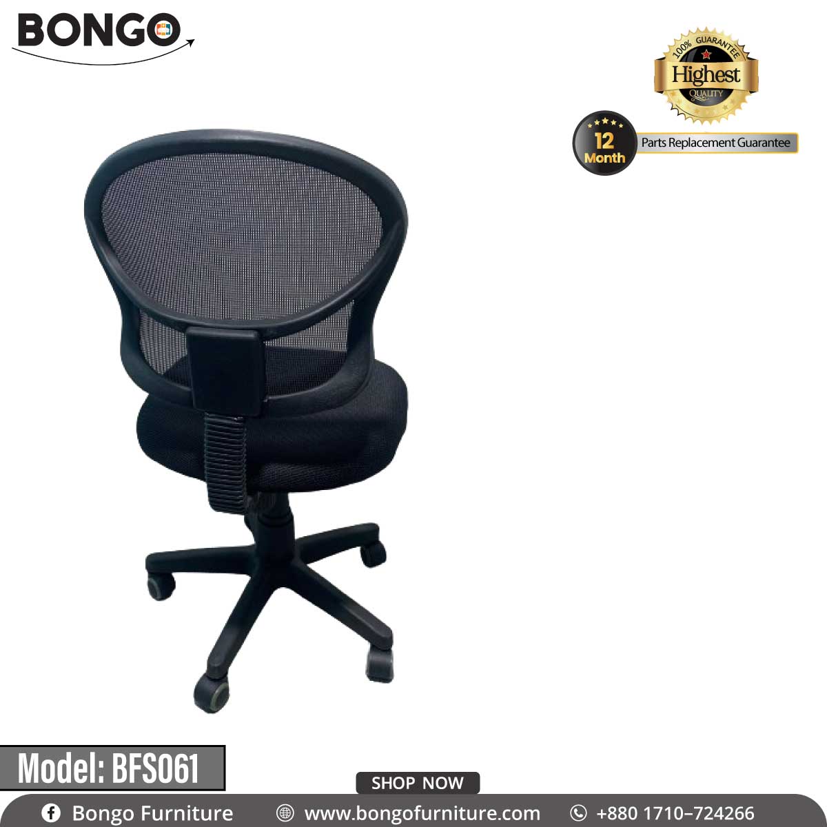 Fuzz Chair - BFS061.