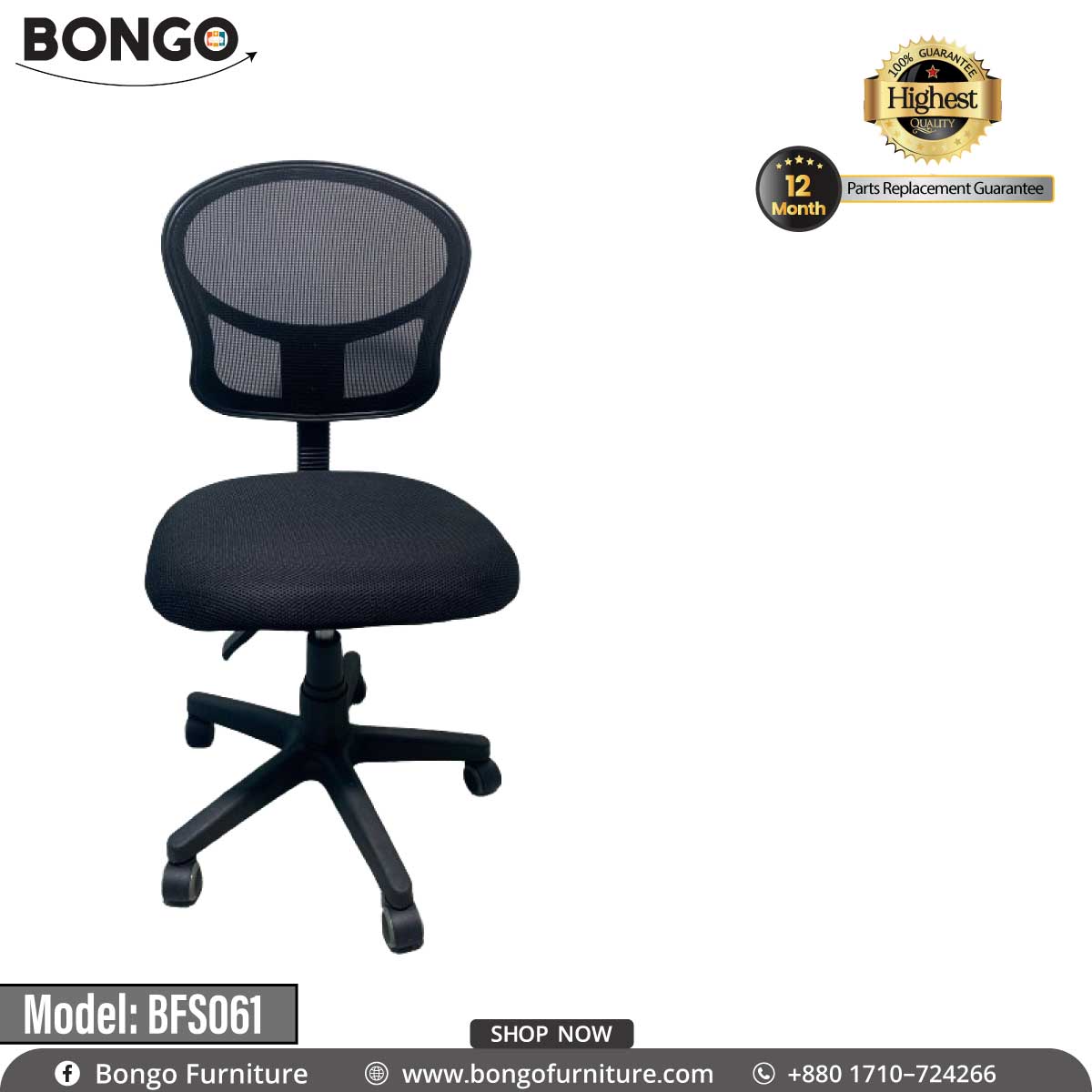 Fuzz Chair - BFS061.