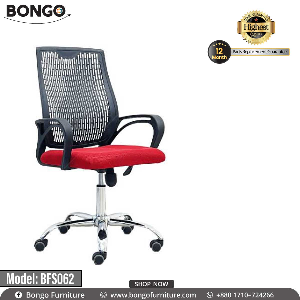 Impact Chair - BFS062.