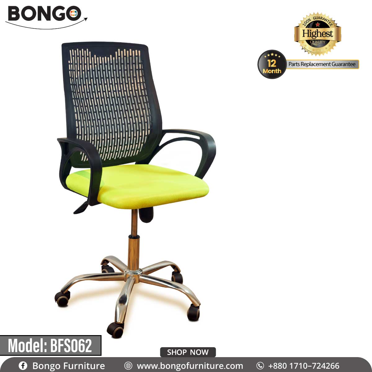 Impact Chair - BFS062.