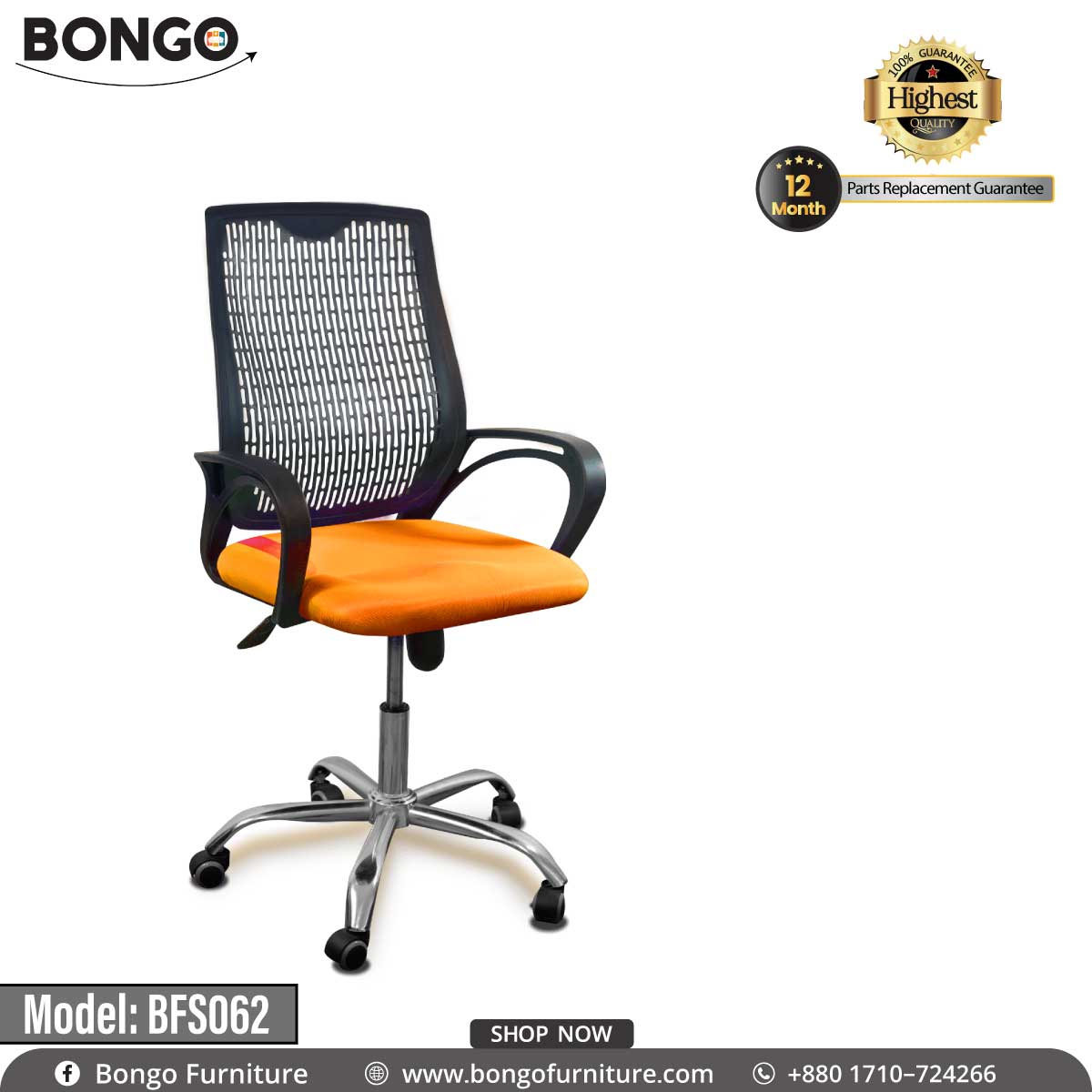 Impact Chair - BFS062.