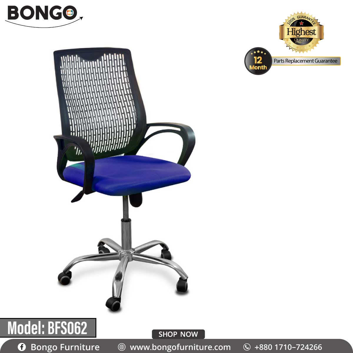 Impact Chair - BFS062.