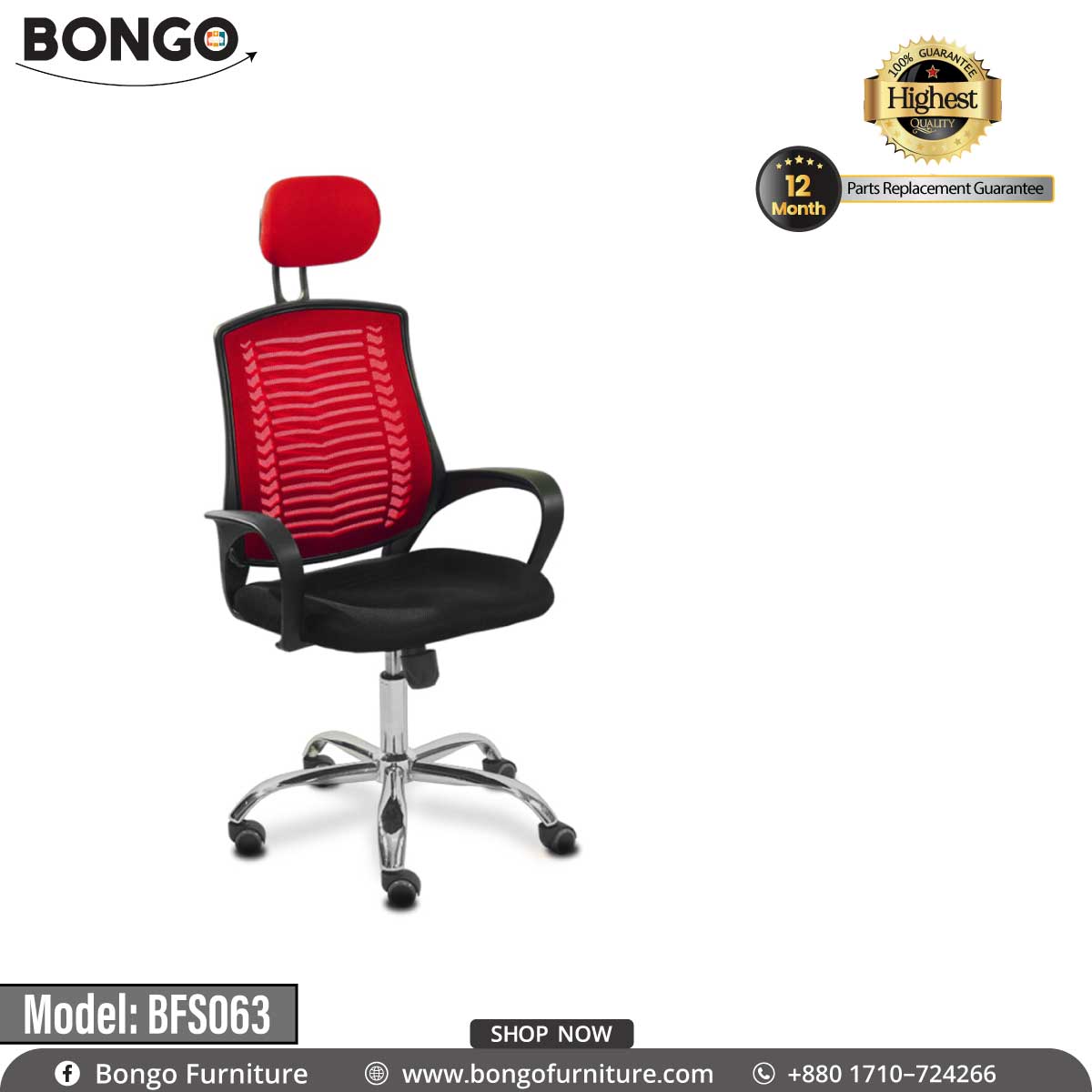 A black office chair with a mesh backrest and a chrome base, labeled as model BFS063.