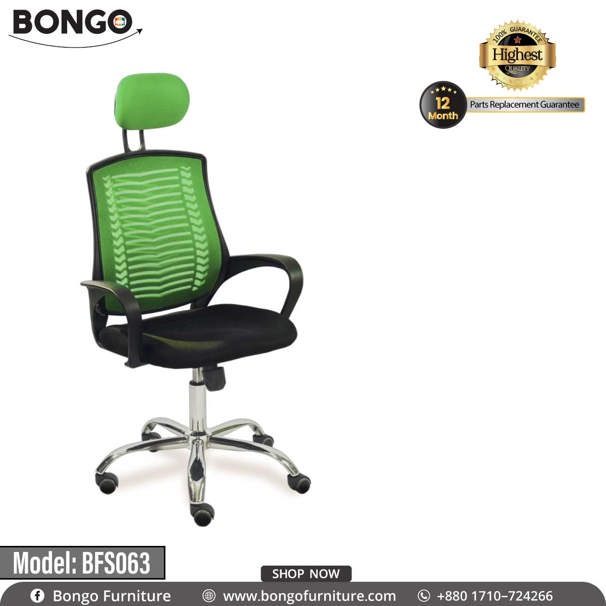 A black office chair with a mesh backrest and a chrome base, labeled as model BFS063.