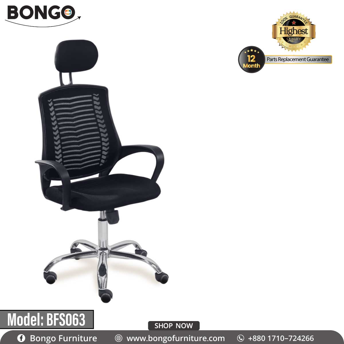 A black office chair with a mesh backrest and a chrome base, labeled as model BFS063.