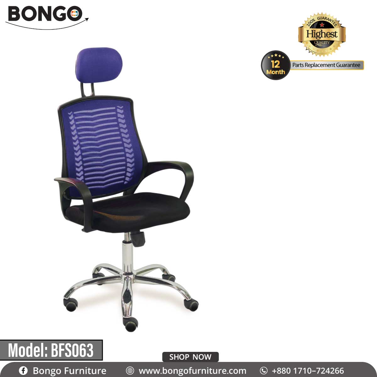 A black office chair with a mesh backrest and a chrome base, labeled as model BFS063.