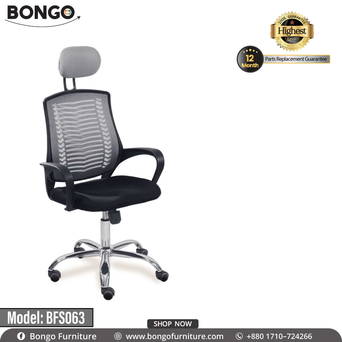 A black office chair with a mesh backrest and a chrome base, labeled as model BFS063.