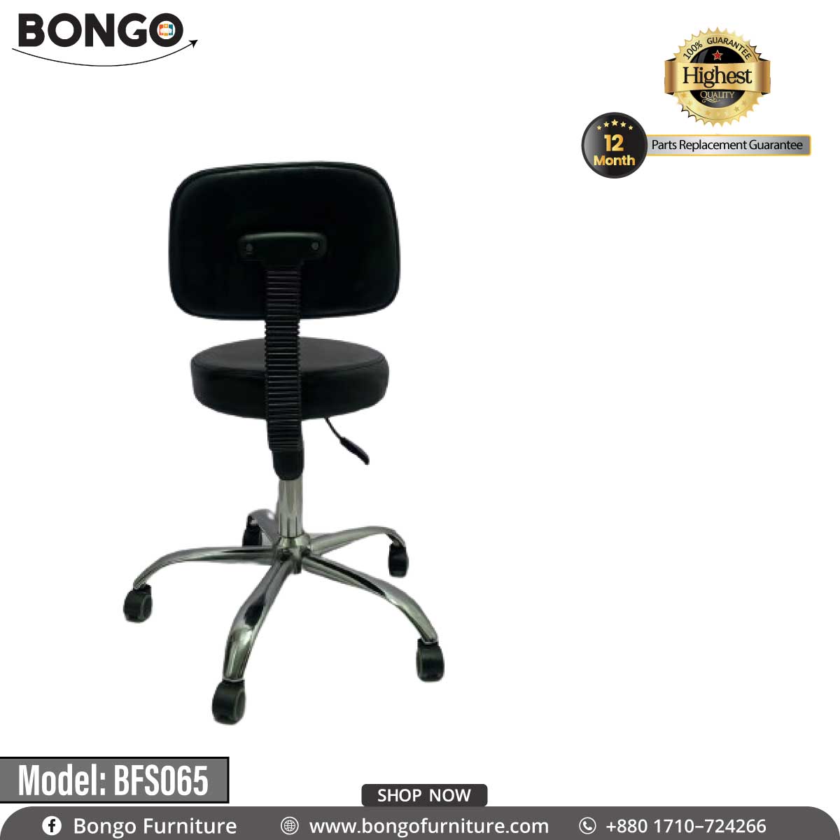 A black office chair with a gas lift, model BFS065, from Bongo Furniture. The chair has a fiber plastic frame, a plywood seat, foam cushioning, and polymer leg base with wheels.