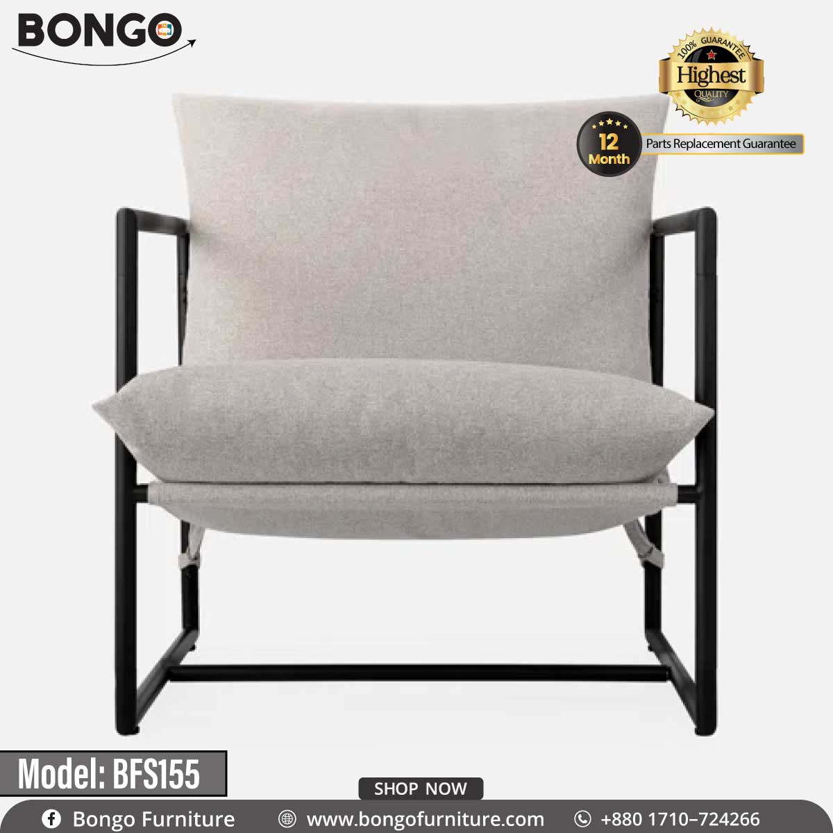 A black lounge chair with a cushioned seat and backrest, model BFS155, displayed in a room setting.