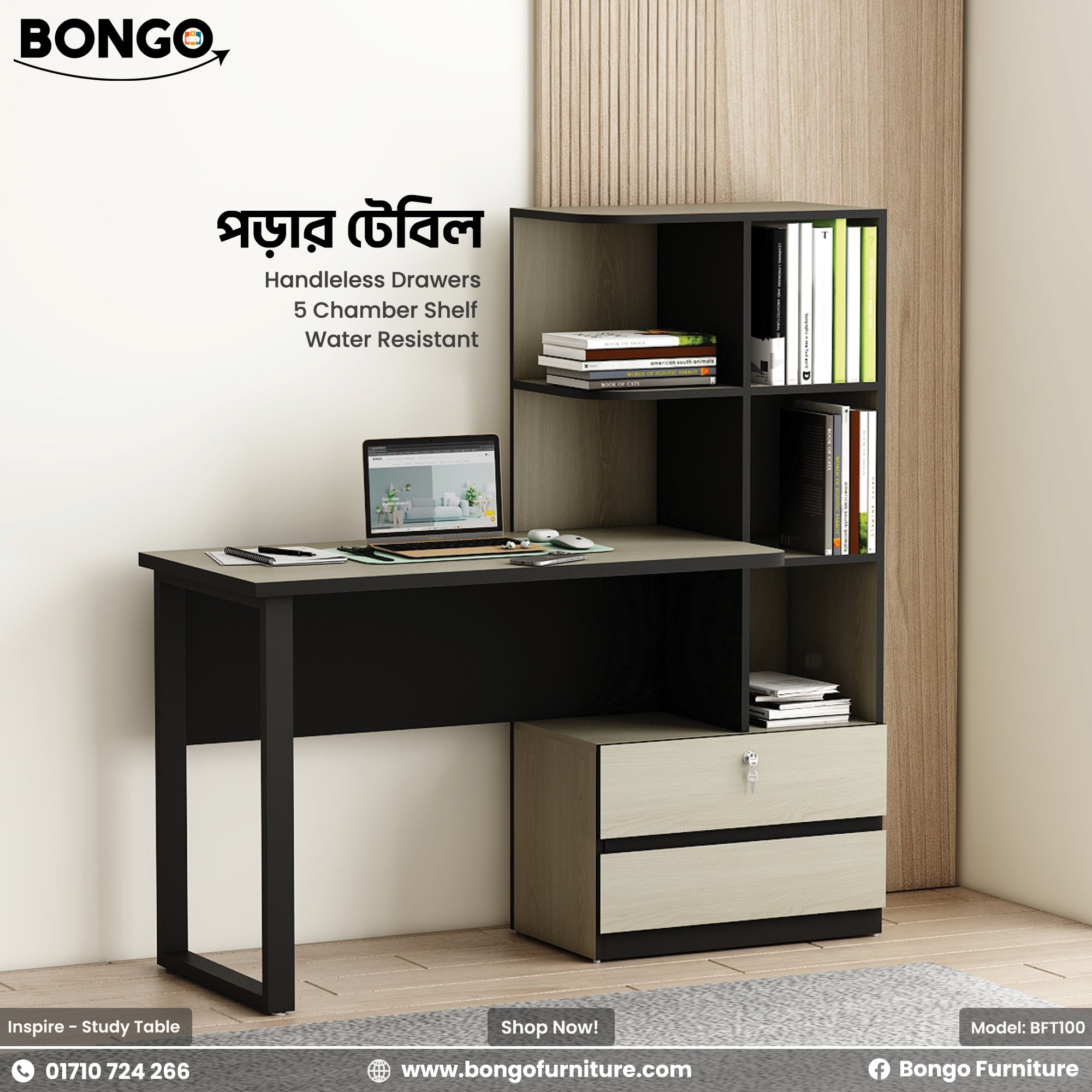 A Black and Albino Inspire Study Table with shelves and a laptop on top, placed against a home interior backdrop.
