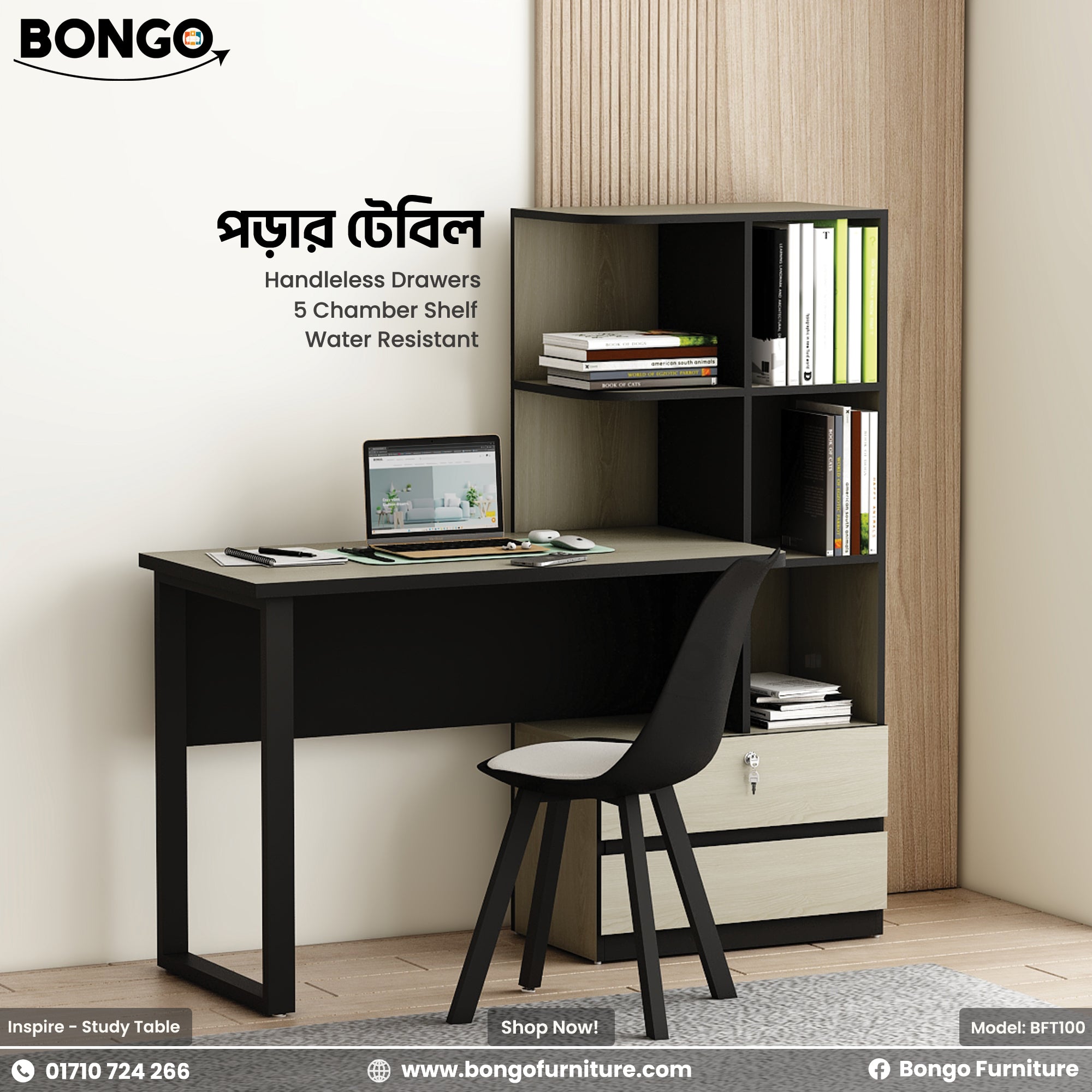 A Black and Albino Inspire Study Table with shelves and a laptop on top, placed against a home interior backdrop.