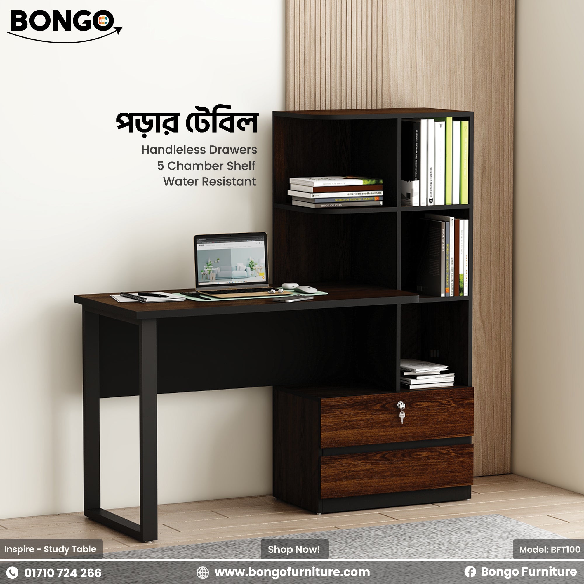 A Antique and Black Inspire Study Table with shelves and a laptop on top, placed against a home interior backdrop.