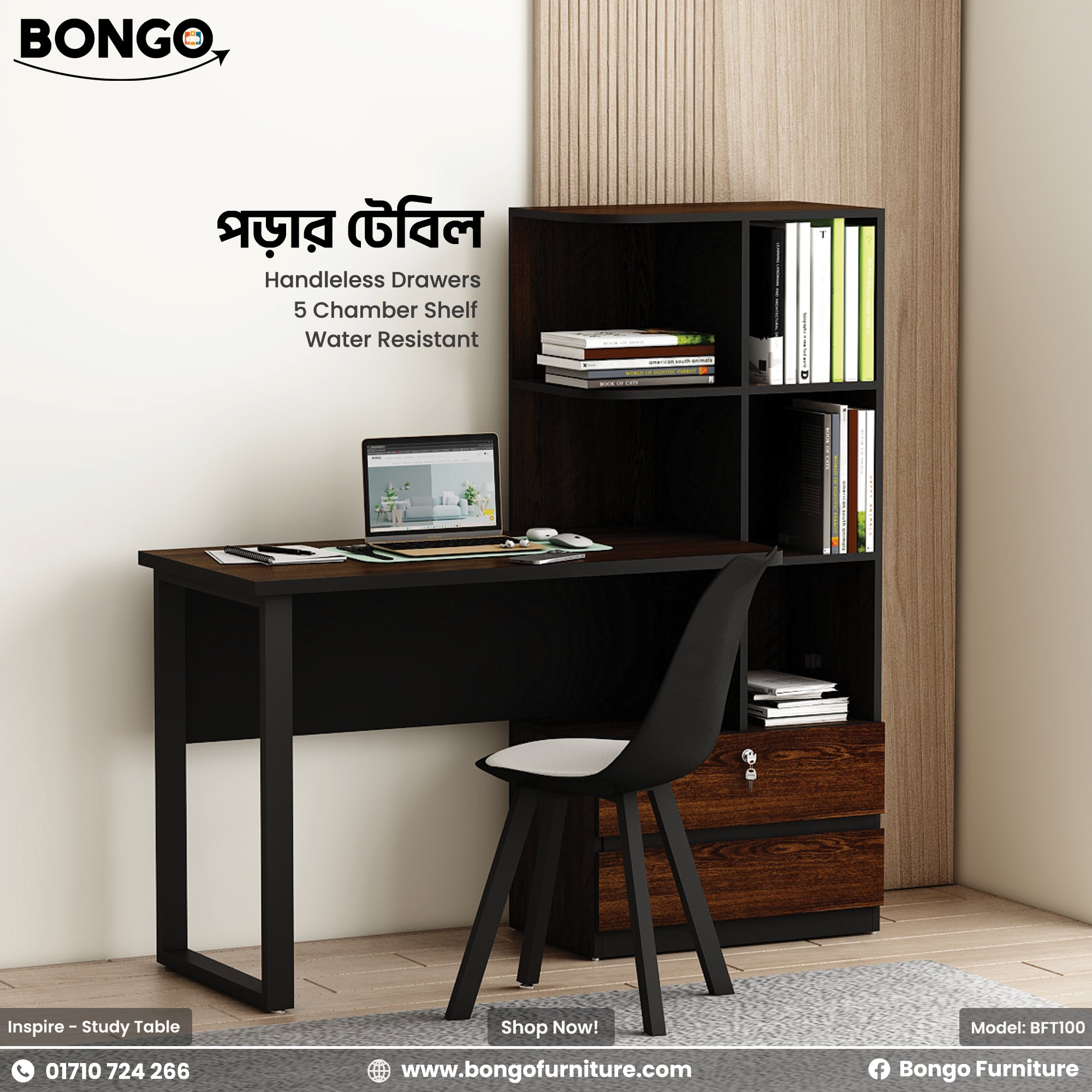 A Antique and Black Inspire Study Table with shelves and a laptop on top, placed against a home interior backdrop.