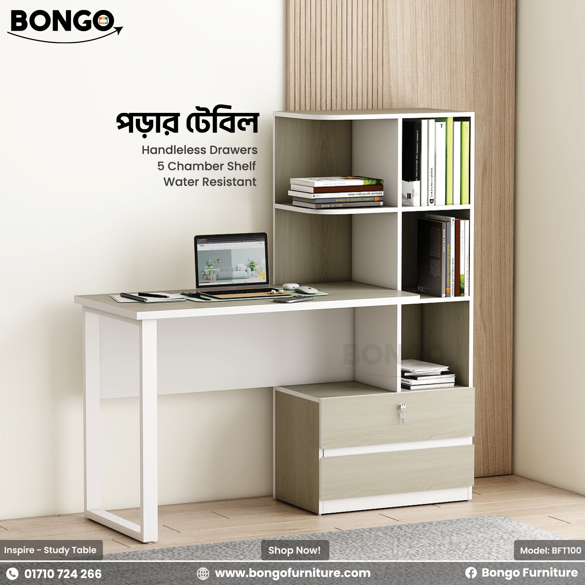 A Albino and White Inspire Study Table with shelves and a laptop on top, placed against a home interior backdrop.
