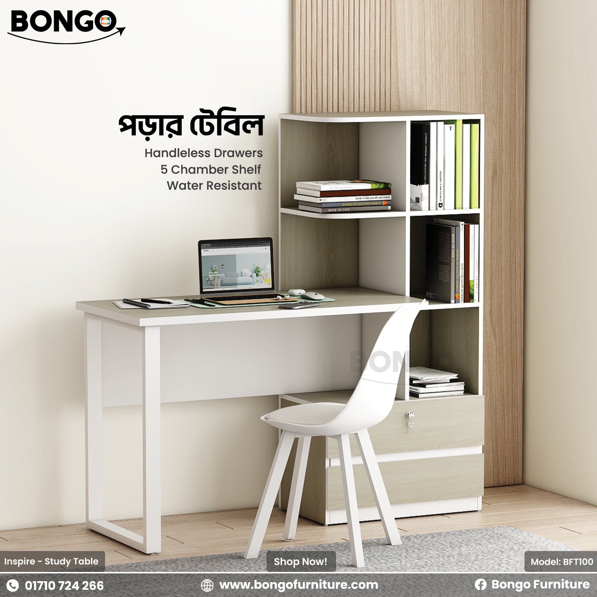 A Albino and White Inspire Study Table with shelves and a laptop on top, placed against a home interior backdrop.