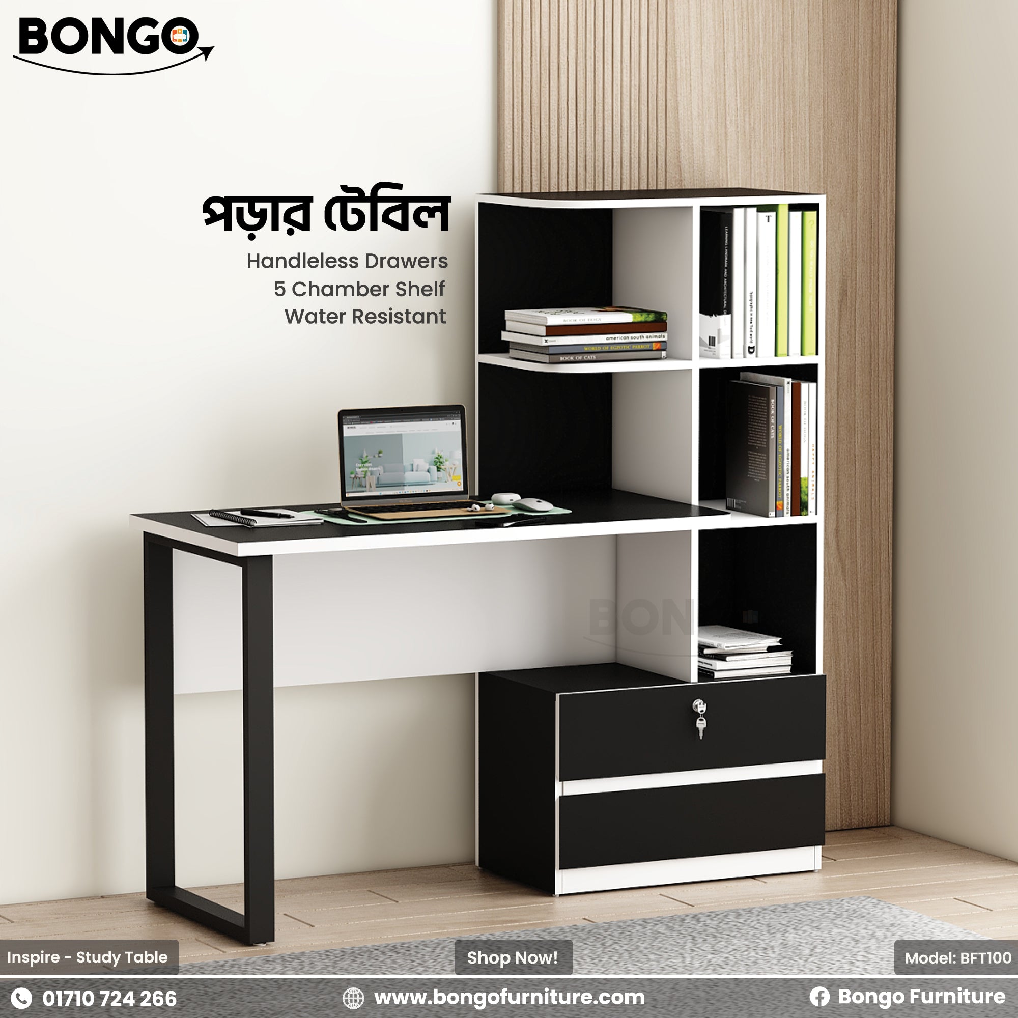 A black and White Inspire Study Table with shelves and a laptop on top, placed against a home interior backdrop.