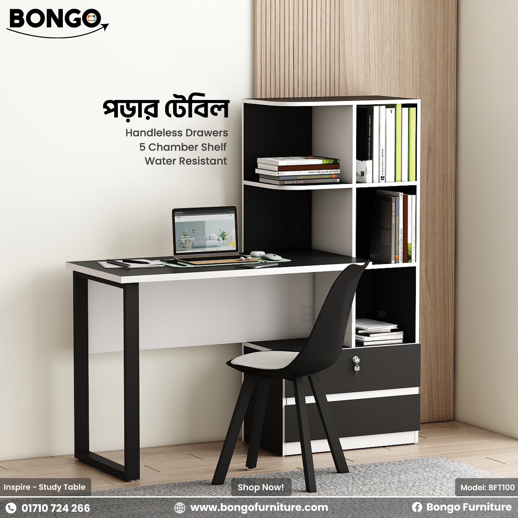 A white and Black Inspire Study Table with shelves and a laptop on top, placed against a home interior backdrop.