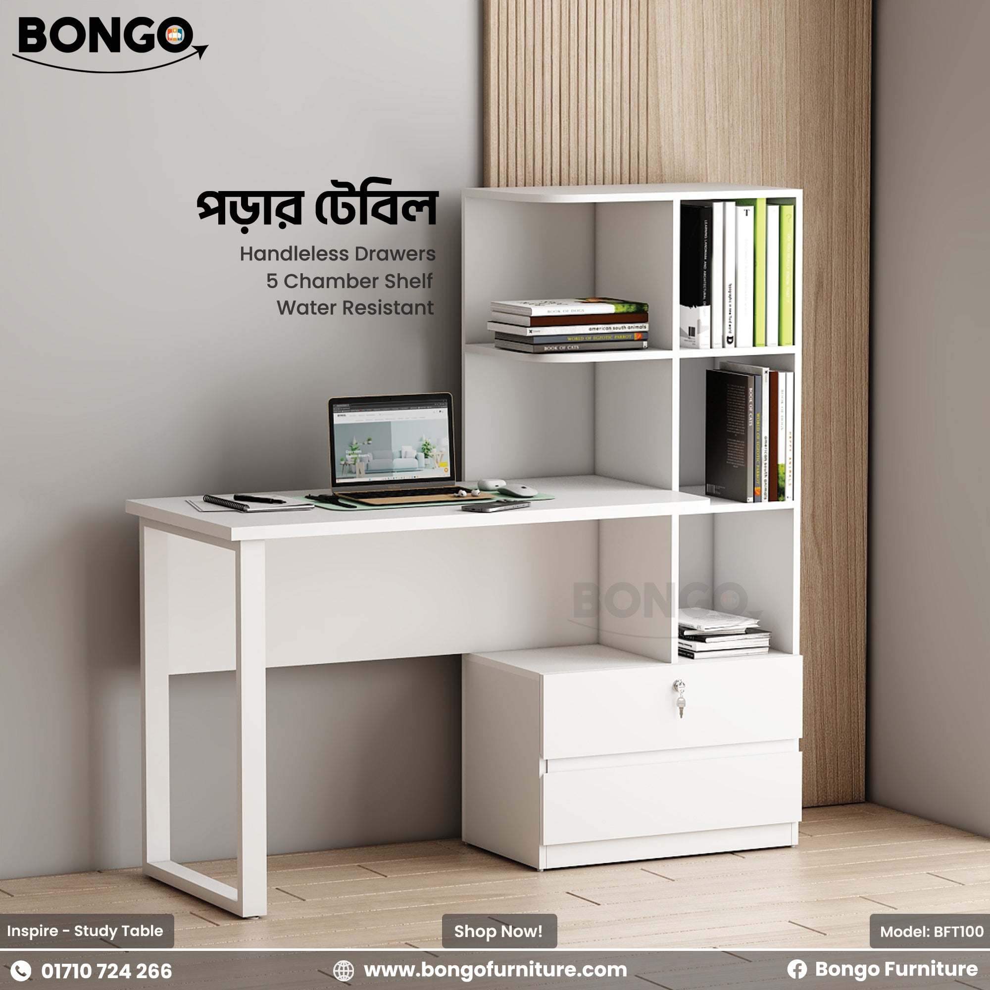 A Full White Inspire Study Table with shelves and a laptop on top, placed against a home interior backdrop.