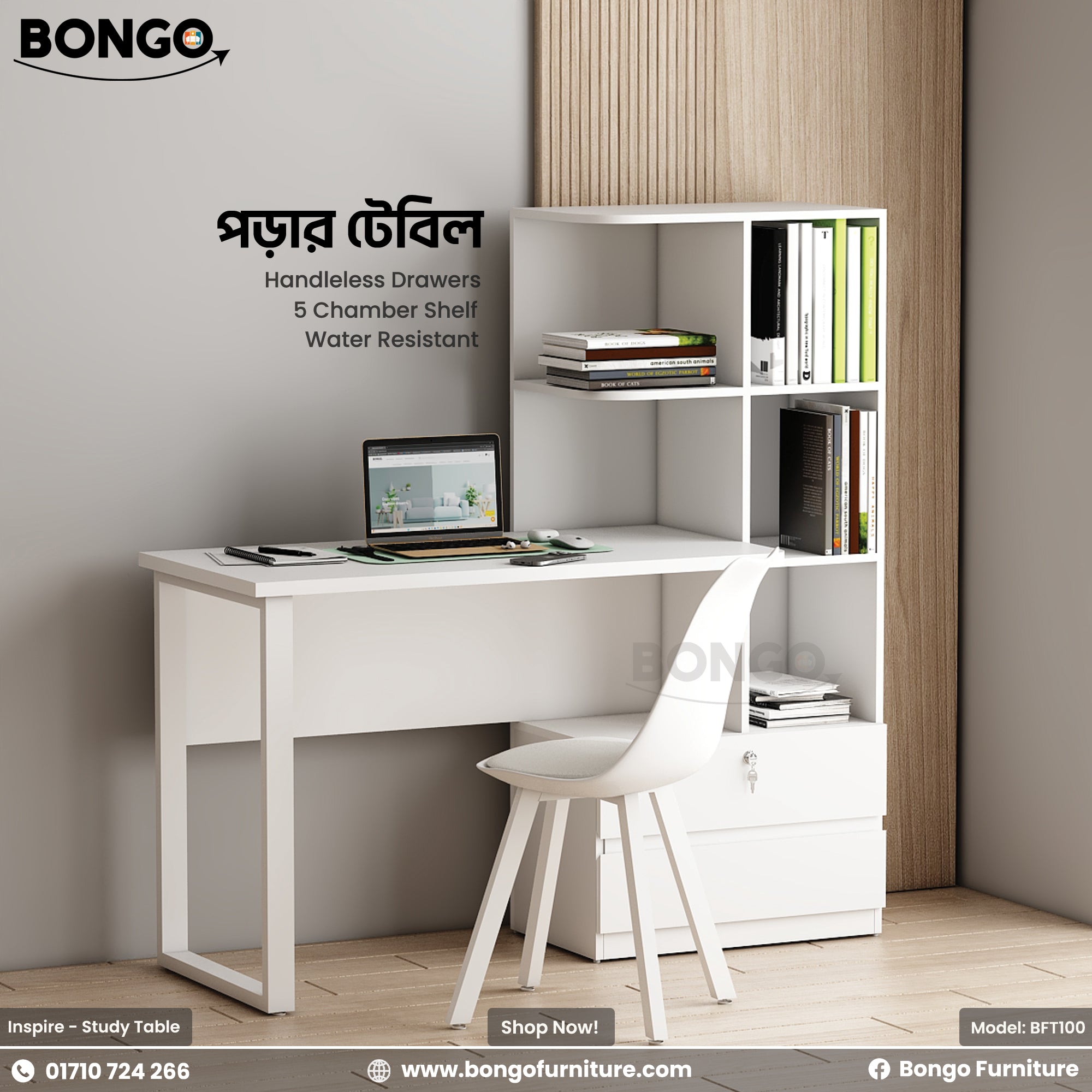 A Full White Inspire Study Table with shelves and a laptop on top, placed against a home interior backdrop.
