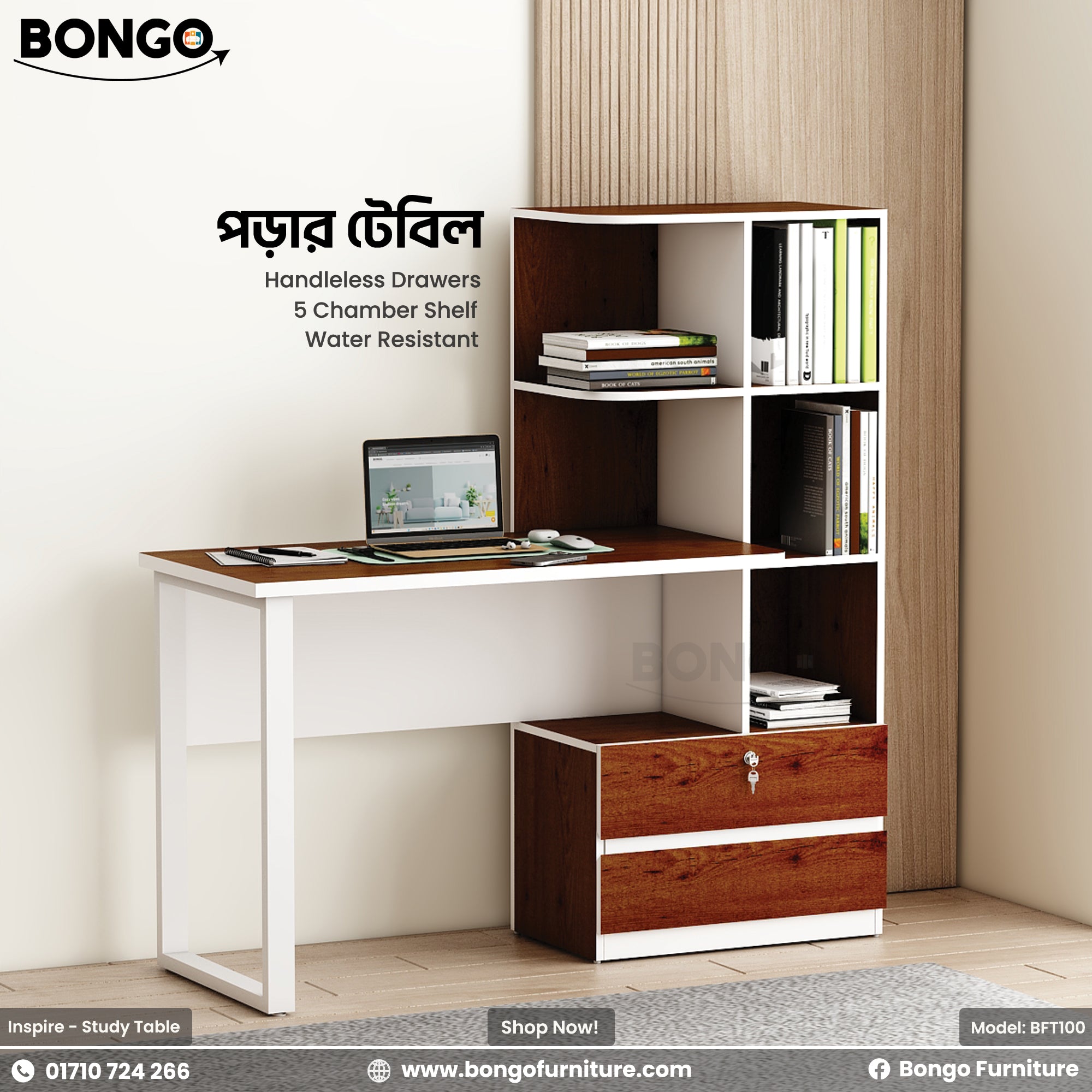 A Granada Pine and White Inspire Study Table with shelves and a laptop on top, placed against a home interior backdrop.
