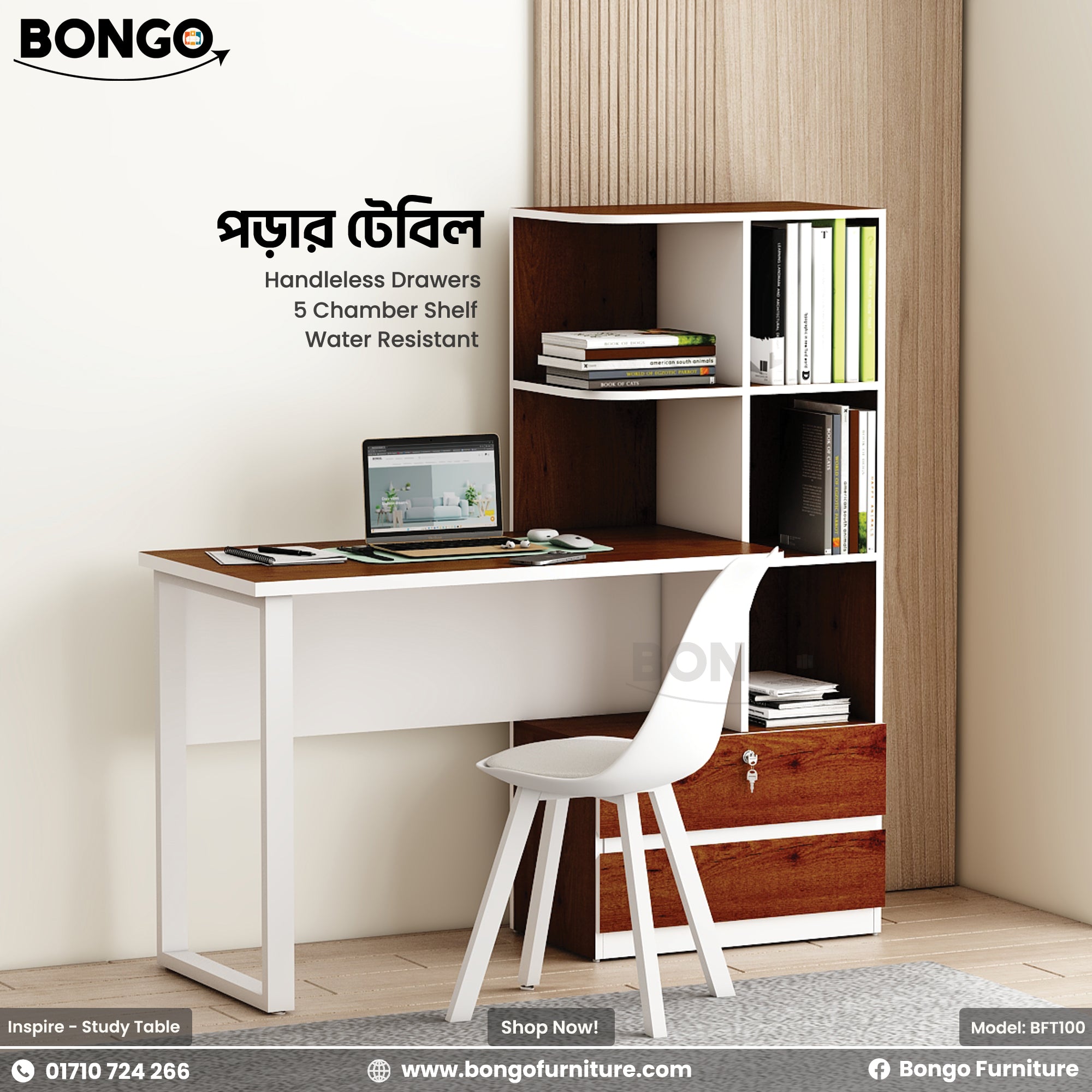 A Granada Pine and White Inspire Study Table with shelves and a laptop on top, placed against a home interior backdrop.