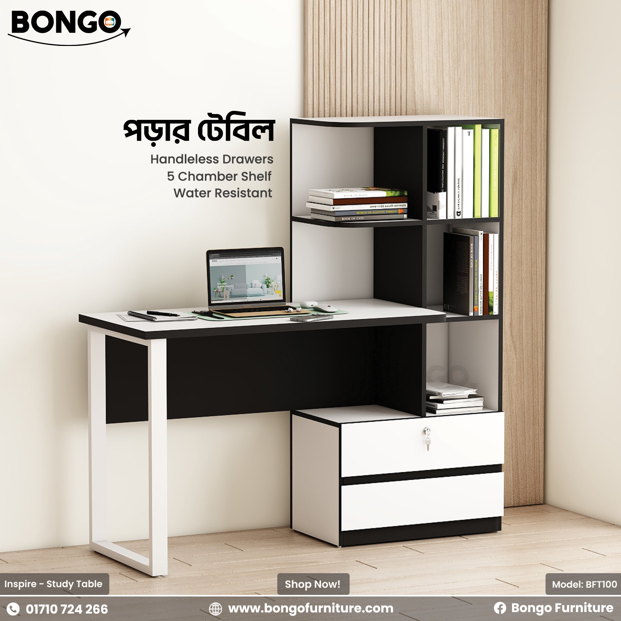 A Black and white Inspire Study Table with shelves and a laptop on top, placed against a home interior backdrop.