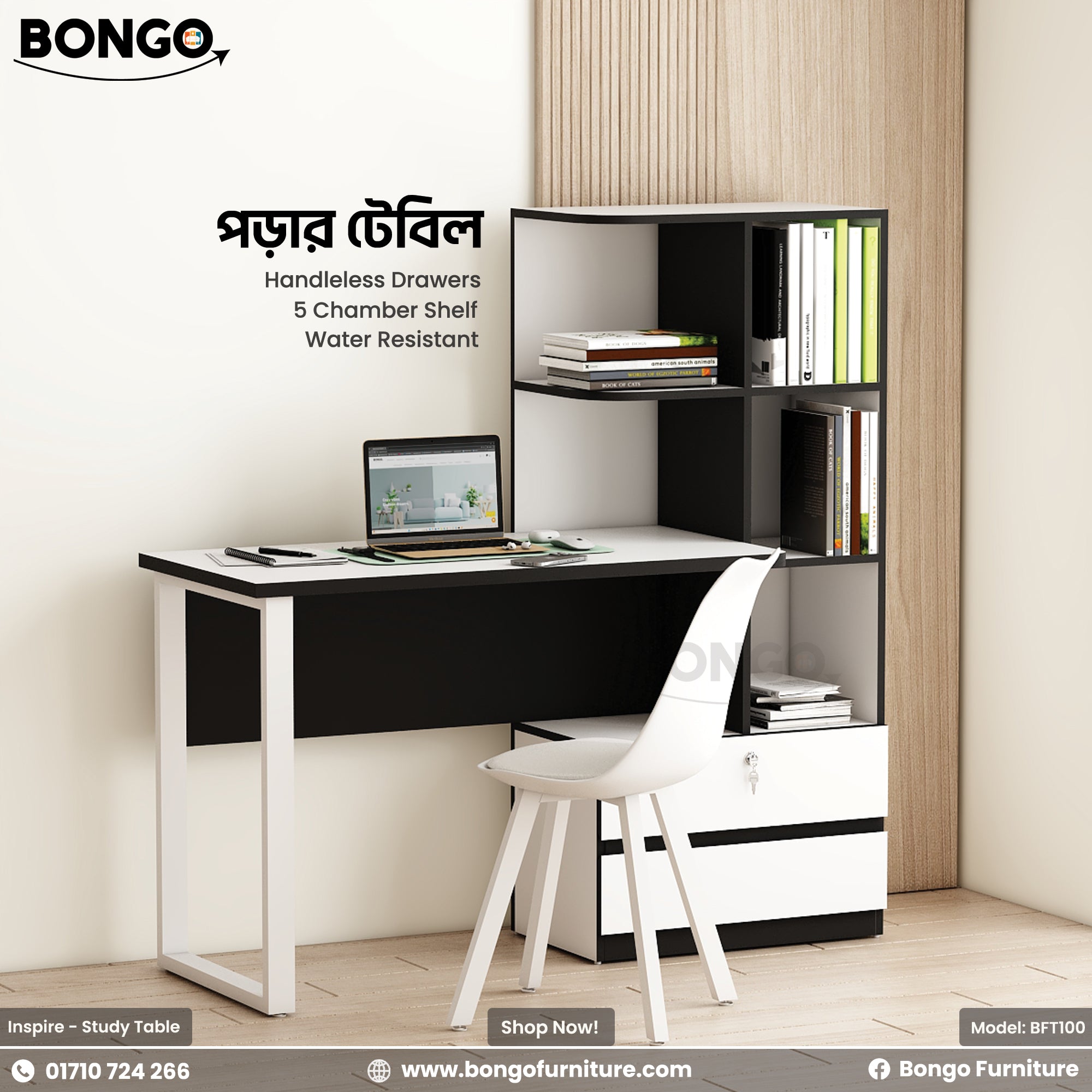 A white and Black Inspire Study Table with shelves and a laptop on top, placed against a home interior backdrop.