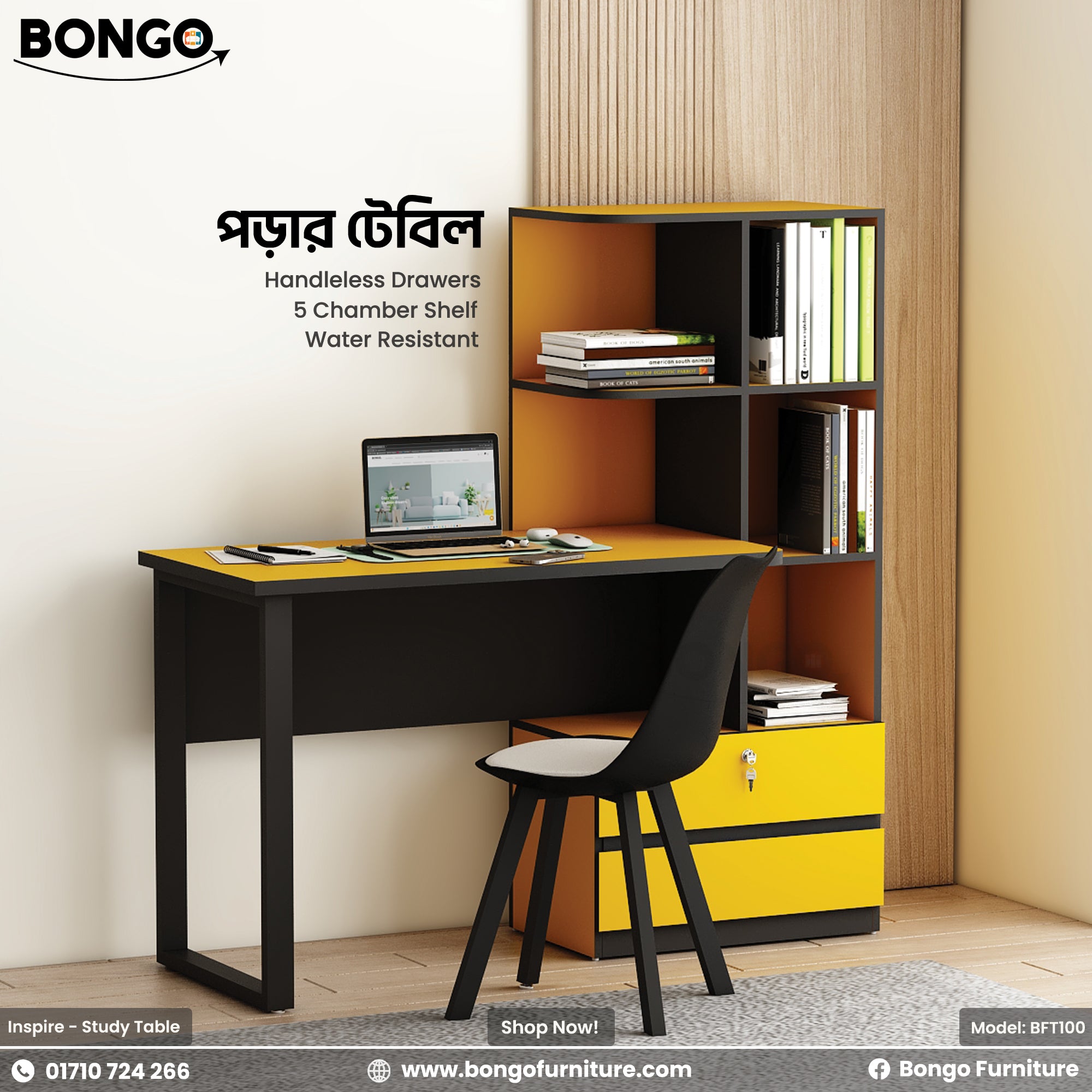 Yellow-Black Inspire Table With Metal Leg Black Tulip Chair