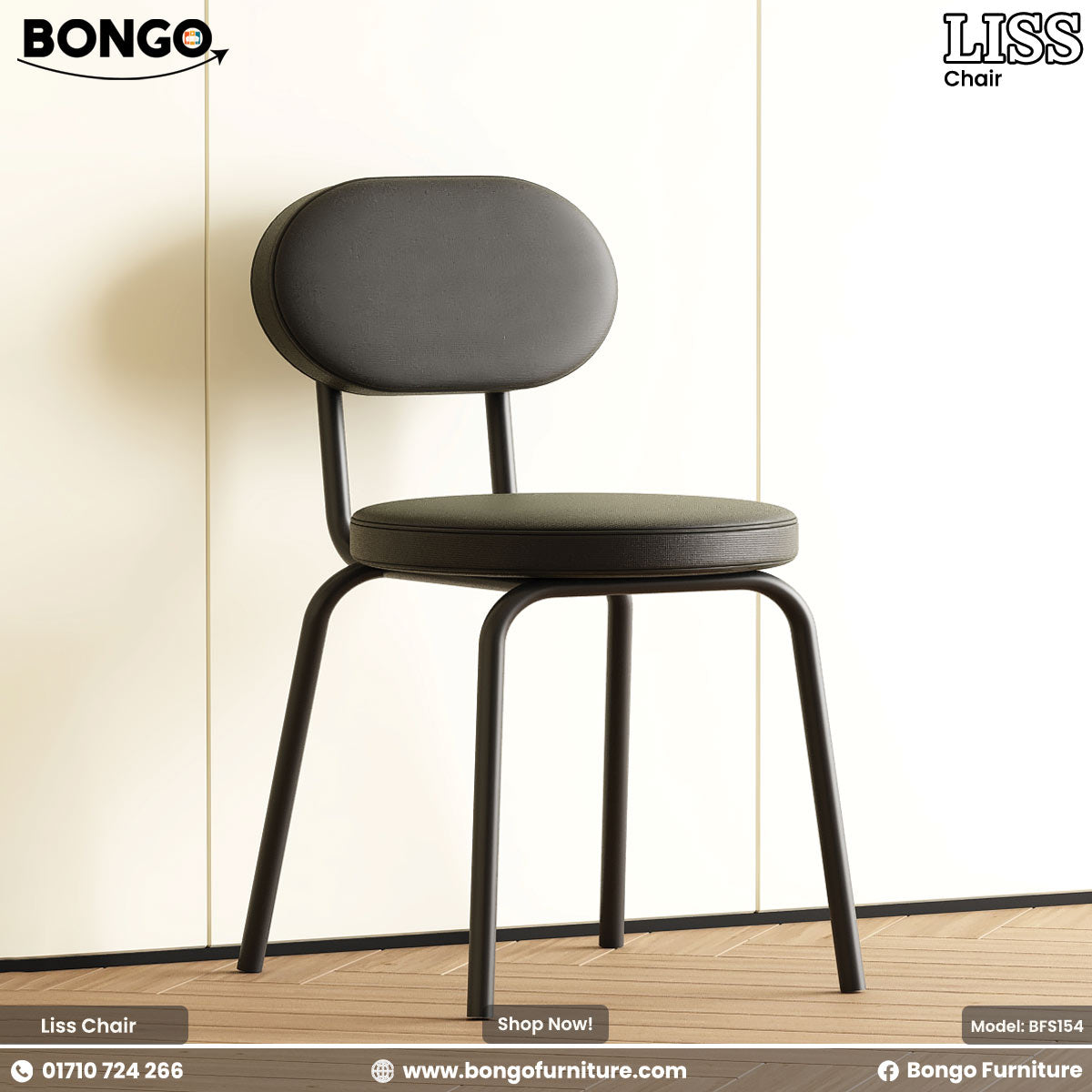 Black chair with cushioned seat and backrest on a light wooden floor and beige wall background, featuring Bongo Furniture branding.