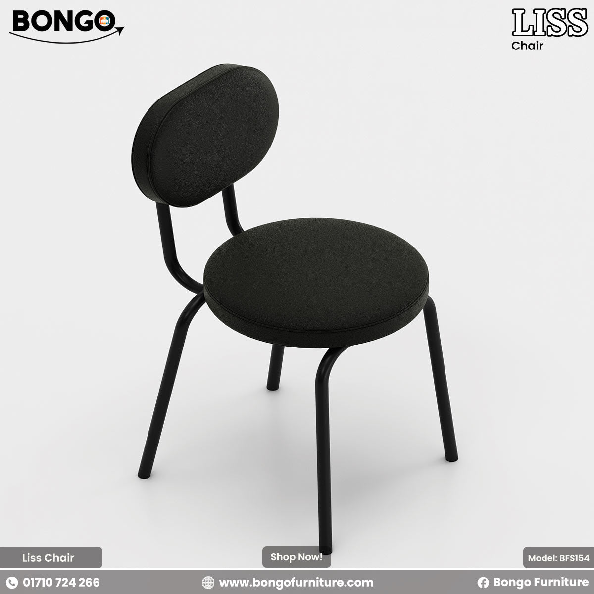 Black chair with 'Bongo' branding on a white background