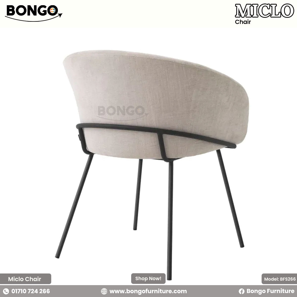 A beige Miclo chair with upholstered padding and a sleek, curved backrest, supported by four splayed metal legs.