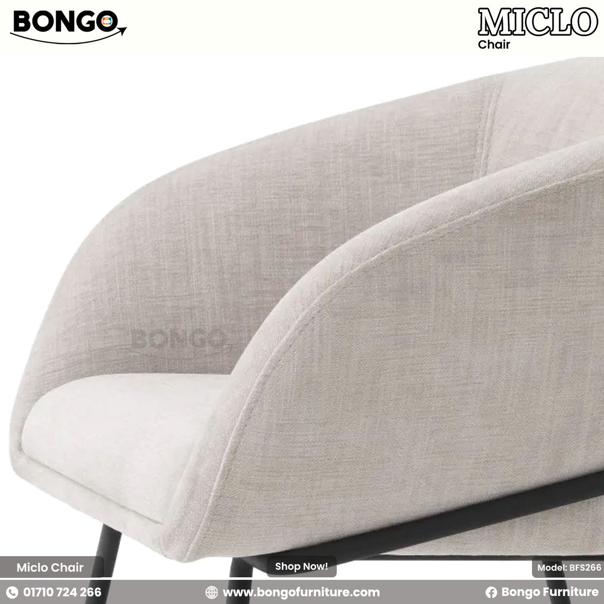 A beige Miclo chair with upholstered padding and a sleek, curved backrest, supported by four splayed metal legs.