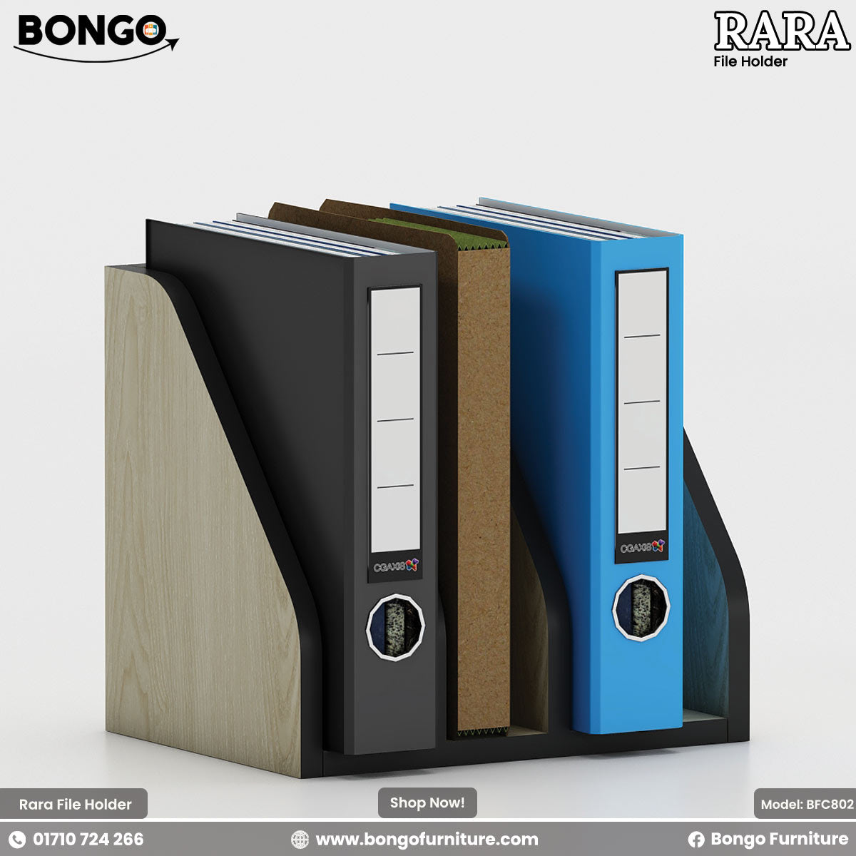File holder with three binders in black, brown, and blue on a light background.