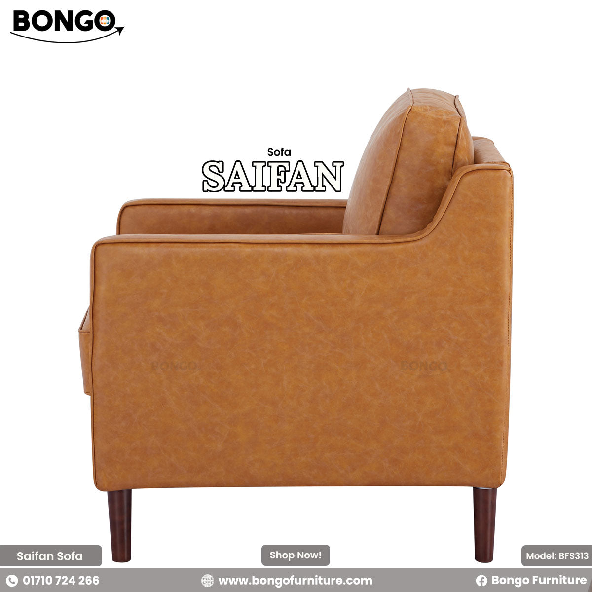 Brown sofa with 'Bongo' branding on a white background