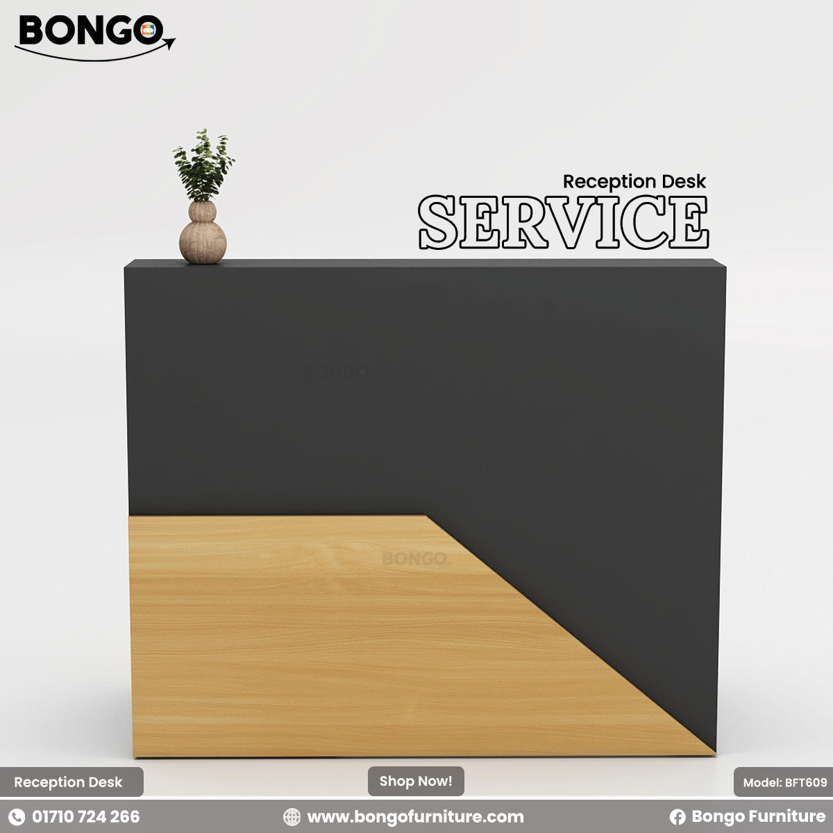 Reception desk with black and Beach finish, featuring Bongo Furniture branding.