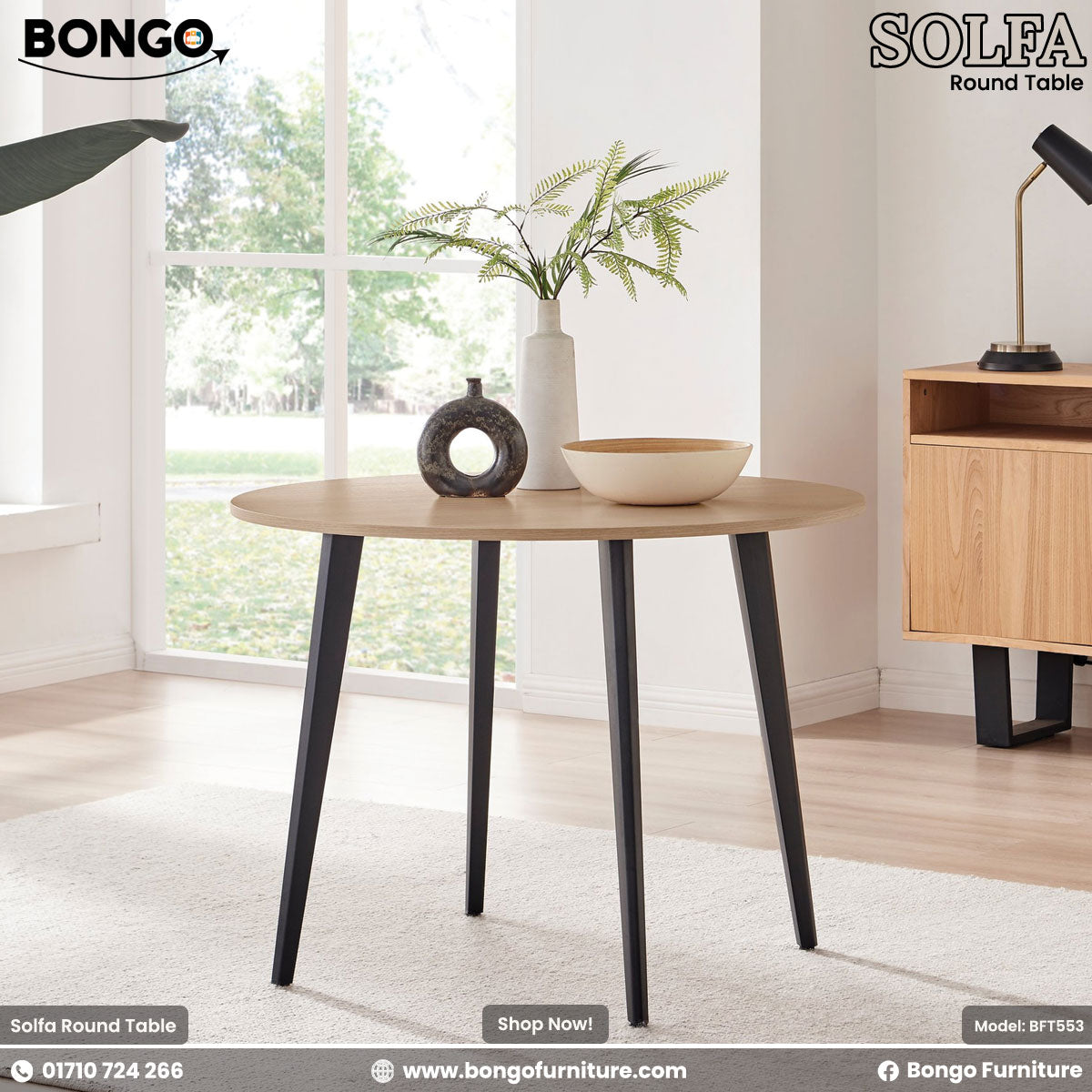 A round dining table with black legs and a beige laminated board top, branded by Bongo Furniture, with a vase and bowl placed on top.