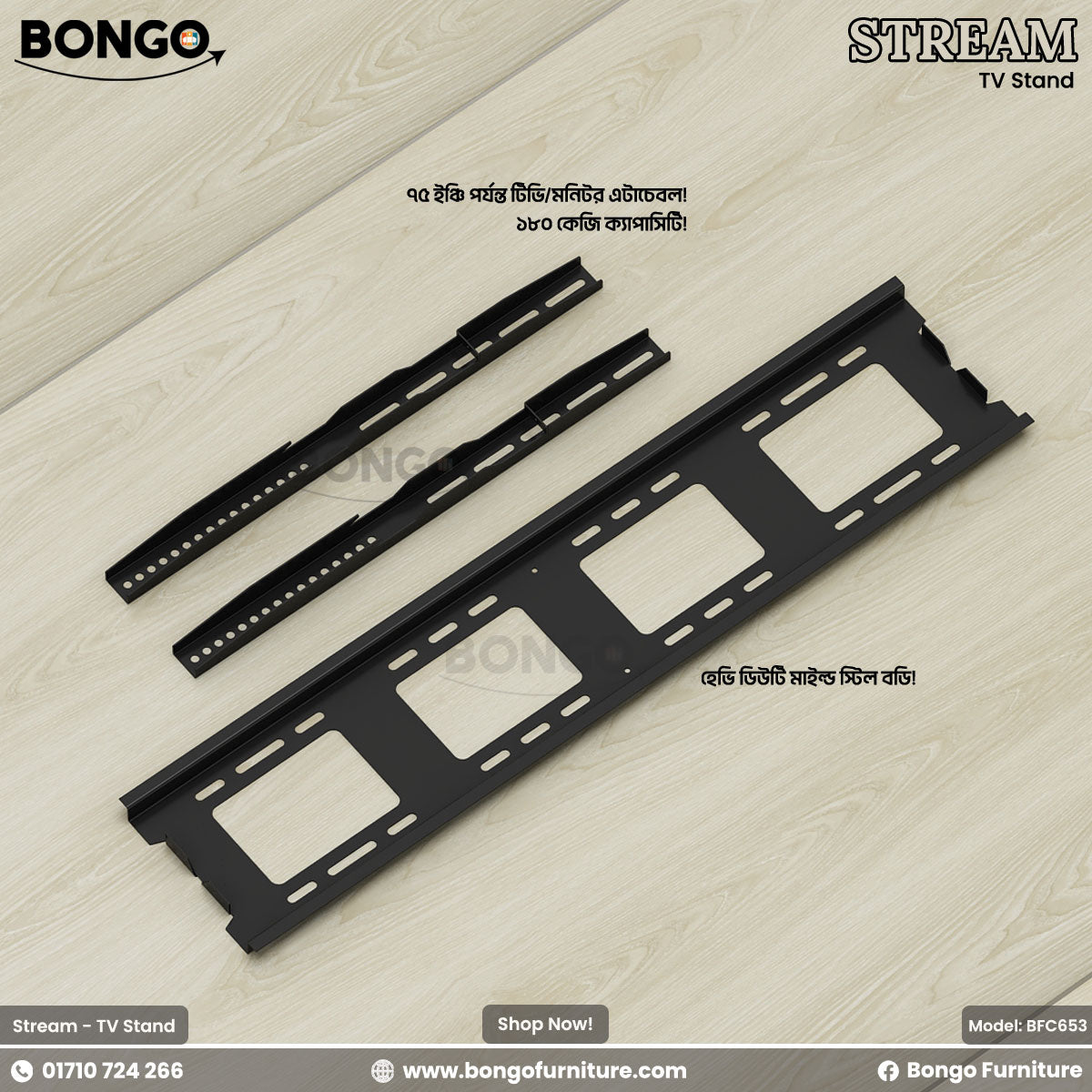 A promotional image for the 'STREAM TV Stand' from BONGO, showing the TV mounting hardware. The black steel mount, which includes a horizontal wall plate and two vertical TV brackets, is laid out on a light wood surface. The image includes Bengali text stating its capacity for up to a 75-inch TV, a 180 kg weight capacity, and its "heavy duty mild steel body.