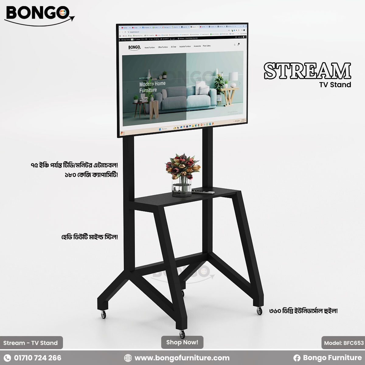 A promotional image of the 'STREAM TV Stand' from BONGO. The tall, black metal stand is on wheels and features a mount for a large TV and a single media shelf. The image includes Bengali text specifying that it can hold up to a 75-inch TV and has a 180 kg capacity. The stand is shown with a TV and a vase of flowers.