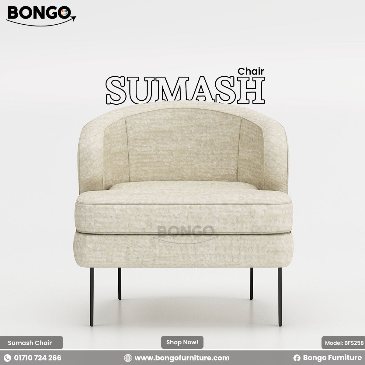A beige upholstered Sumash dining chair with heavy-duty mild steel legs, featuring plush cushioning.