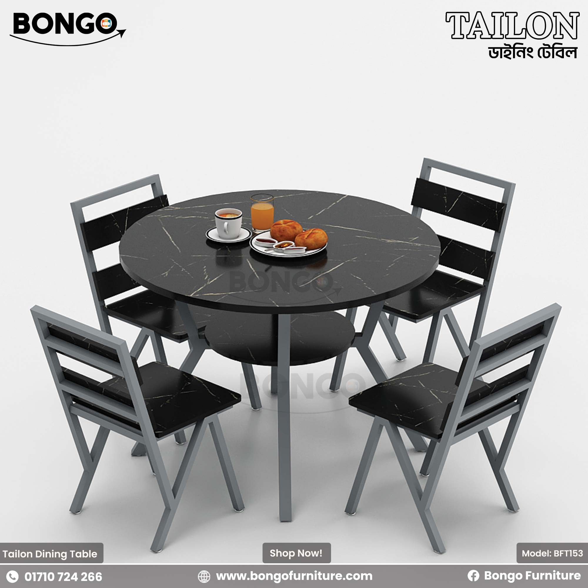 Tailon - Dining Table | BFT153.