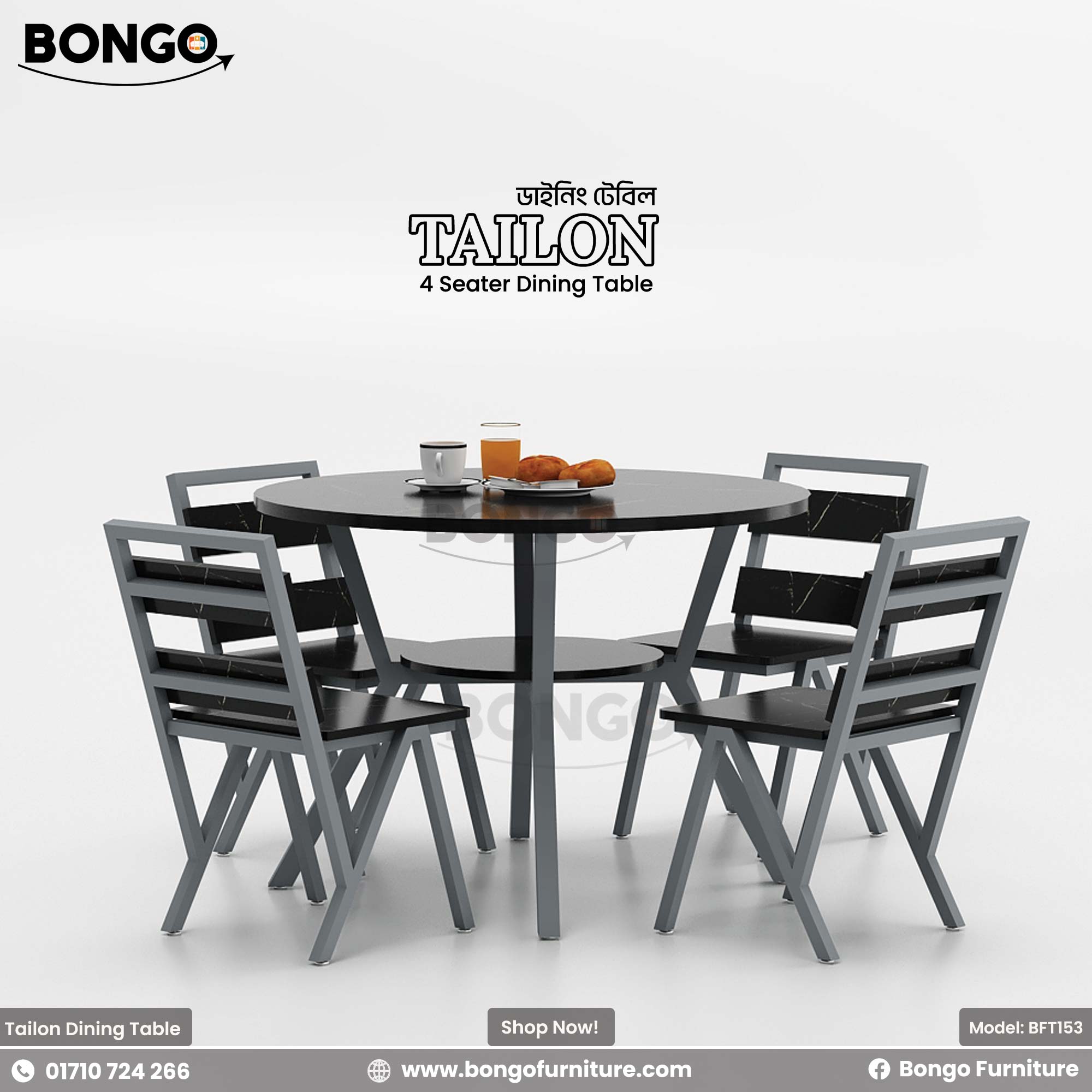 Tailon - Dining Table | BFT153.